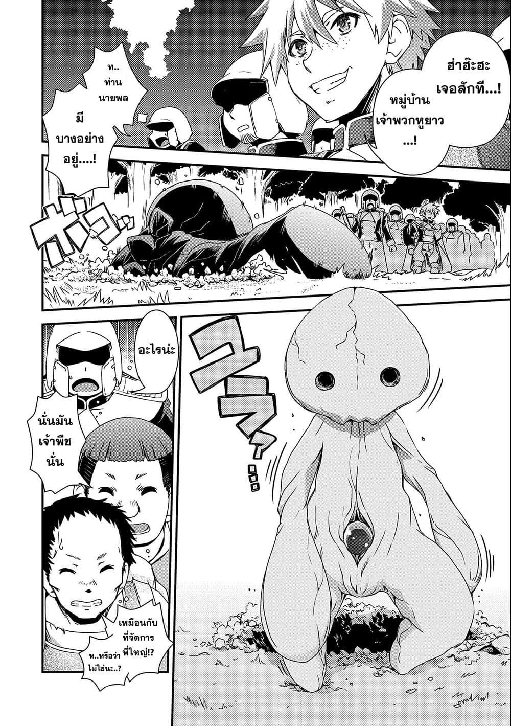 Manga-lc-com อ่านมังงะ อ่านการ์ตูน ออนไลน์ ฟรี Weed Reincarnation ~ Carefully Raised In The Elf Village ~ ตอนที่ 1 2 3 4 5 6 7 8 9 10 11 12 13 14 ฟรี ไม่มีโฆษณา Manga-lc - อ่าน มังงะ อ่าน การ์ตูน ออนไลน์ อ่านมังงะ ฟรี
