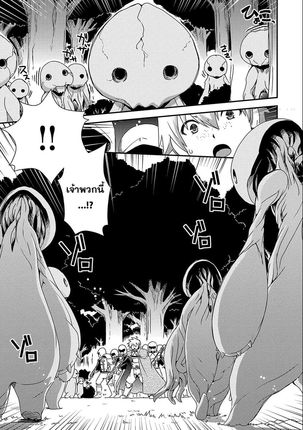 Manga-lc-com อ่านมังงะ อ่านการ์ตูน ออนไลน์ ฟรี Weed Reincarnation ~ Carefully Raised In The Elf Village ~ ตอนที่ 1 2 3 4 5 6 7 8 9 10 11 12 13 14 ฟรี ไม่มีโฆษณา Manga-lc - อ่าน มังงะ อ่าน การ์ตูน ออนไลน์ อ่านมังงะ ฟรี