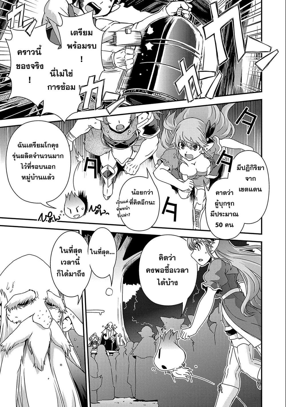 Manga-lc-com อ่านมังงะ อ่านการ์ตูน ออนไลน์ ฟรี Weed Reincarnation ~ Carefully Raised In The Elf Village ~ ตอนที่ 1 2 3 4 5 6 7 8 9 10 11 12 13 14 ฟรี ไม่มีโฆษณา Manga-lc - อ่าน มังงะ อ่าน การ์ตูน ออนไลน์ อ่านมังงะ ฟรี
