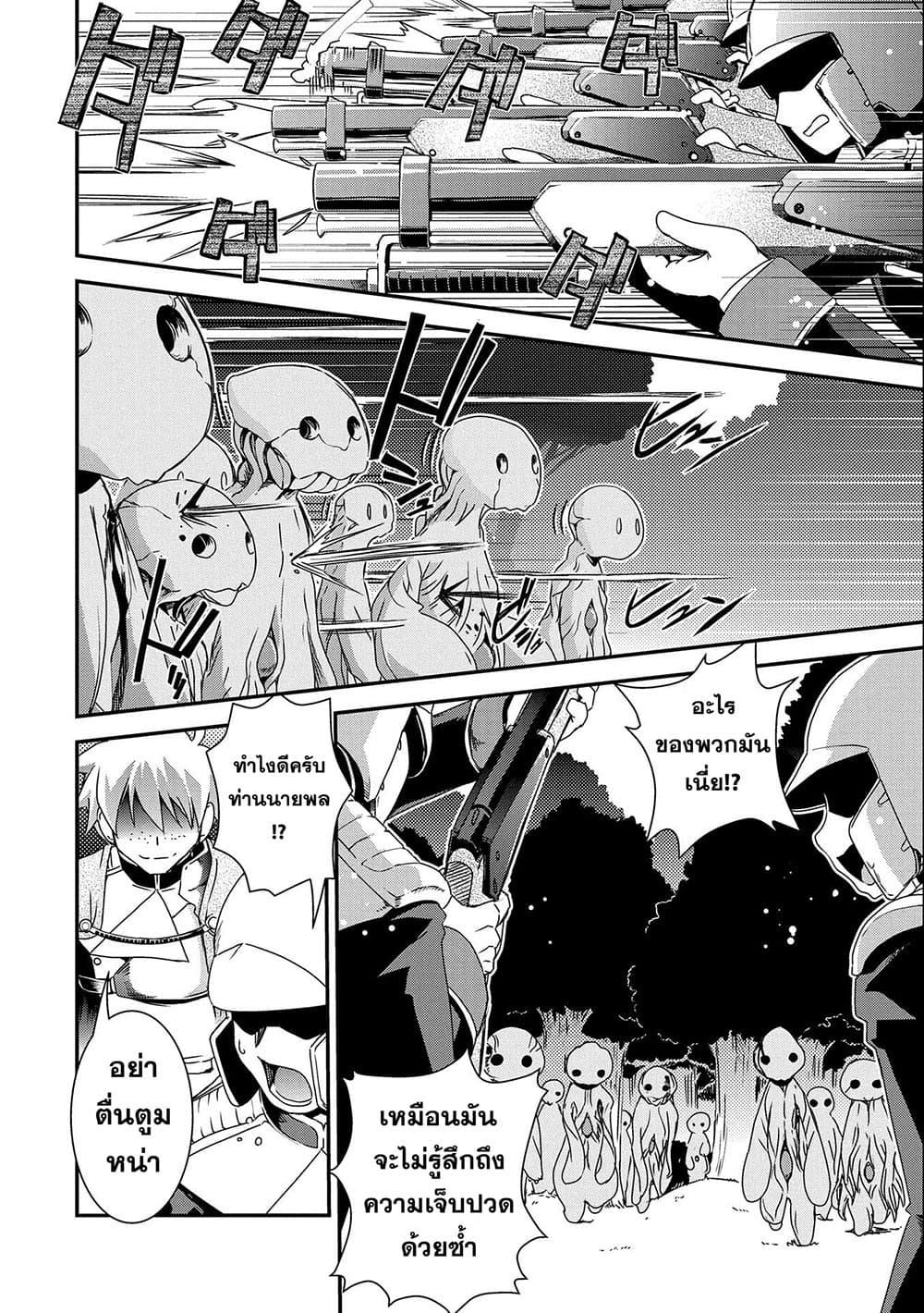 Manga-lc-com อ่านมังงะ อ่านการ์ตูน ออนไลน์ ฟรี Weed Reincarnation ~ Carefully Raised In The Elf Village ~ ตอนที่ 1 2 3 4 5 6 7 8 9 10 11 12 13 14 ฟรี ไม่มีโฆษณา Manga-lc - อ่าน มังงะ อ่าน การ์ตูน ออนไลน์ อ่านมังงะ ฟรี