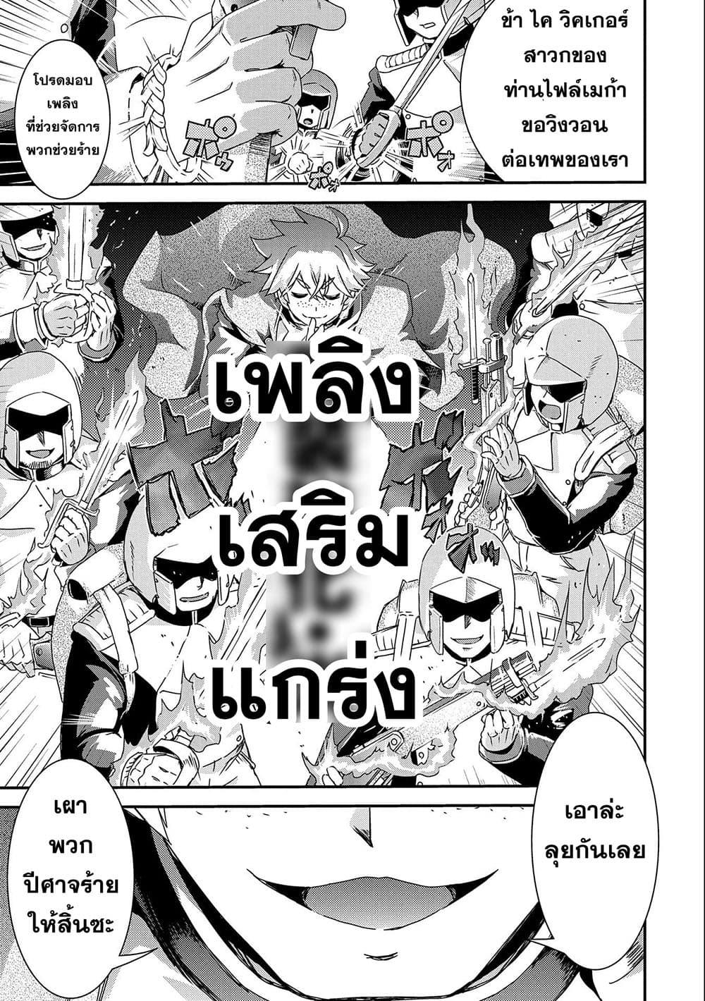 Manga-lc-com อ่านมังงะ อ่านการ์ตูน ออนไลน์ ฟรี Weed Reincarnation ~ Carefully Raised In The Elf Village ~ ตอนที่ 1 2 3 4 5 6 7 8 9 10 11 12 13 14 ฟรี ไม่มีโฆษณา Manga-lc - อ่าน มังงะ อ่าน การ์ตูน ออนไลน์ อ่านมังงะ ฟรี