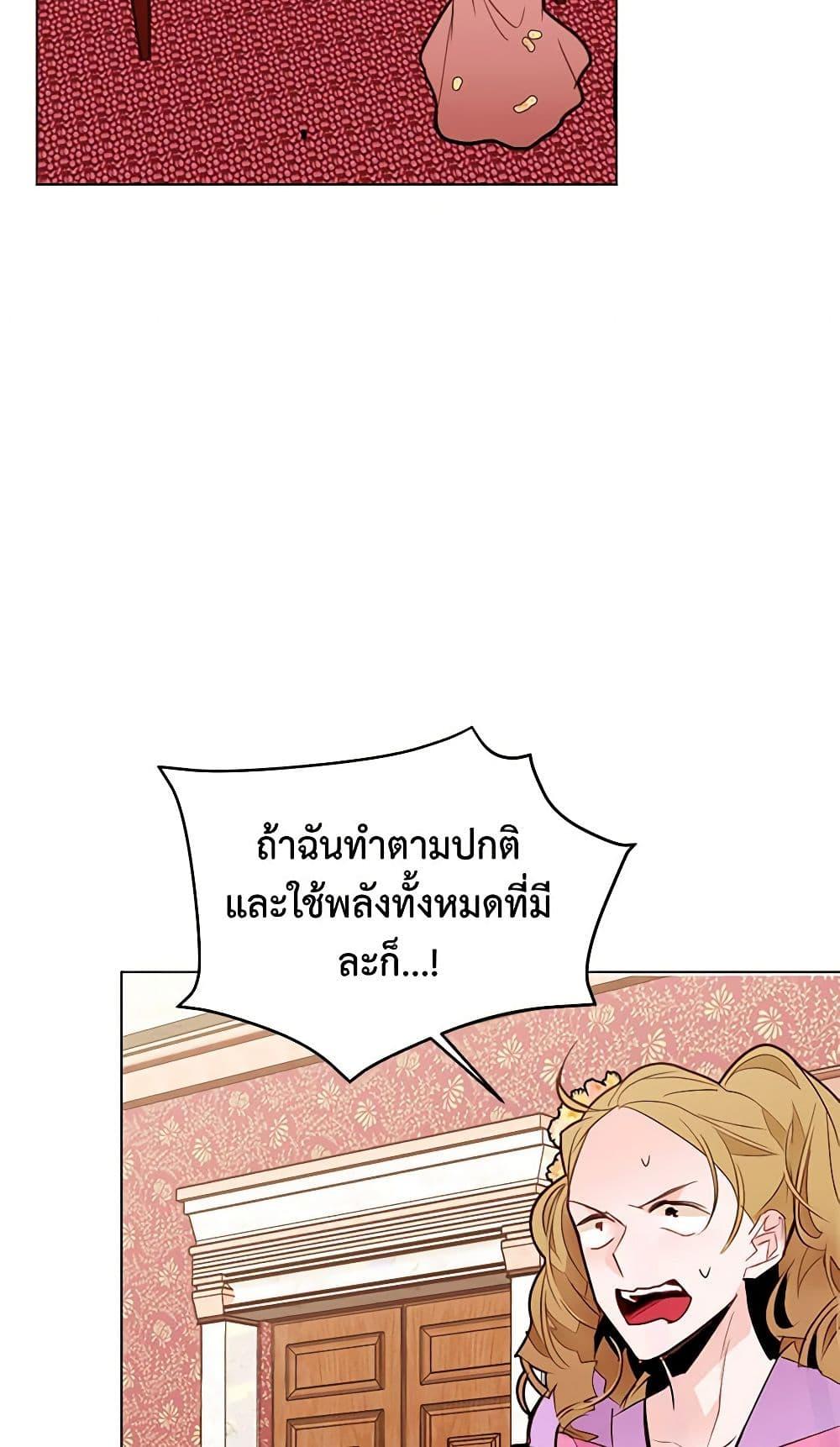 Manga-lc-com อ่านมังงะ อ่านการ์ตูน ออนไลน์ ฟรี A Common Story of a Lady’s New Life ตอนที่ 1 2 3 4 5 6 7 8 9 10 11 12 13 14 ฟรี ไม่มีโฆษณา Manga-lc - อ่าน มังงะ อ่าน การ์ตูน ออนไลน์ อ่านมังงะ ฟรี