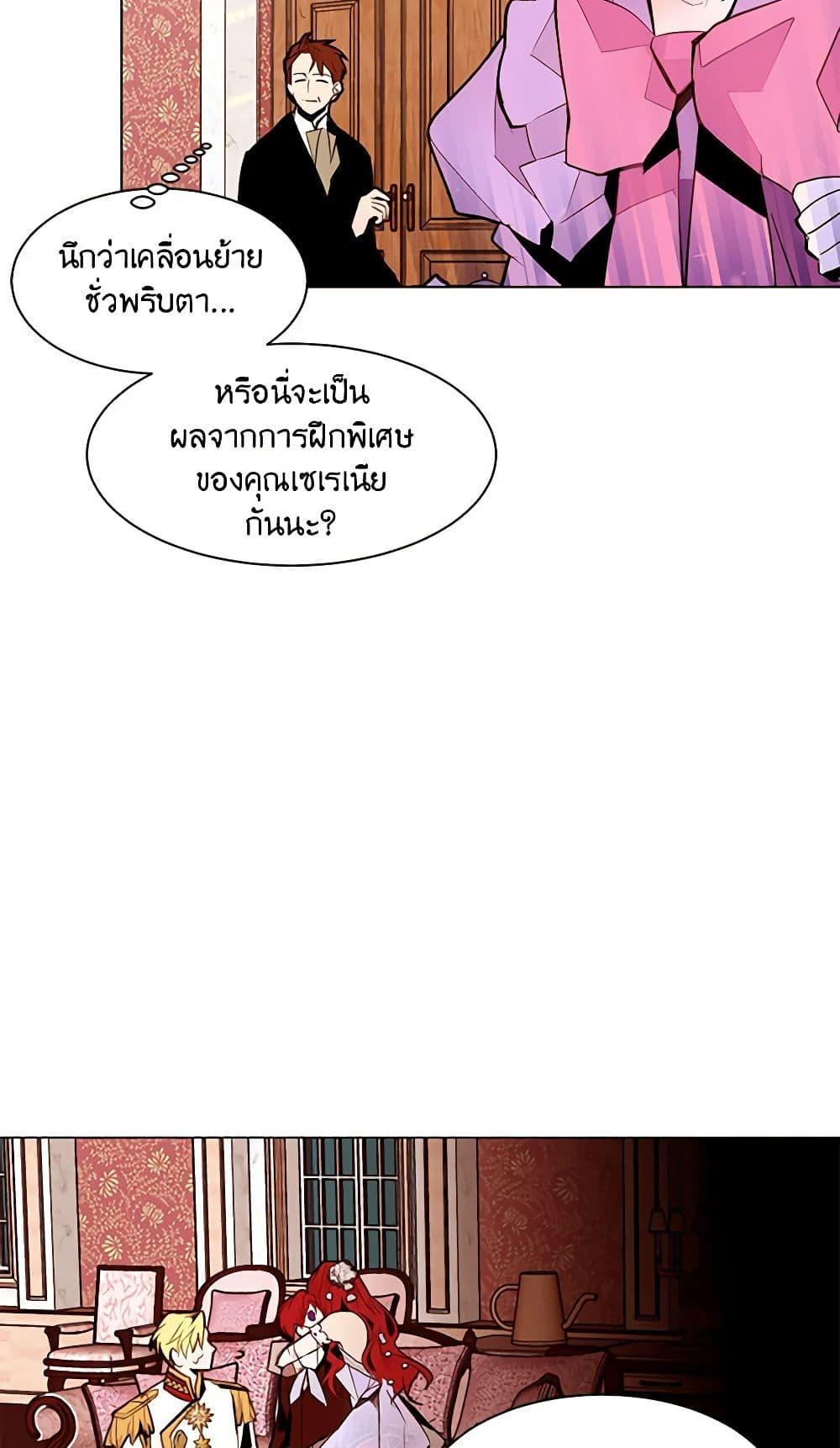 Manga-lc-com อ่านมังงะ อ่านการ์ตูน ออนไลน์ ฟรี A Common Story of a Lady’s New Life ตอนที่ 1 2 3 4 5 6 7 8 9 10 11 12 13 14 ฟรี ไม่มีโฆษณา Manga-lc - อ่าน มังงะ อ่าน การ์ตูน ออนไลน์ อ่านมังงะ ฟรี