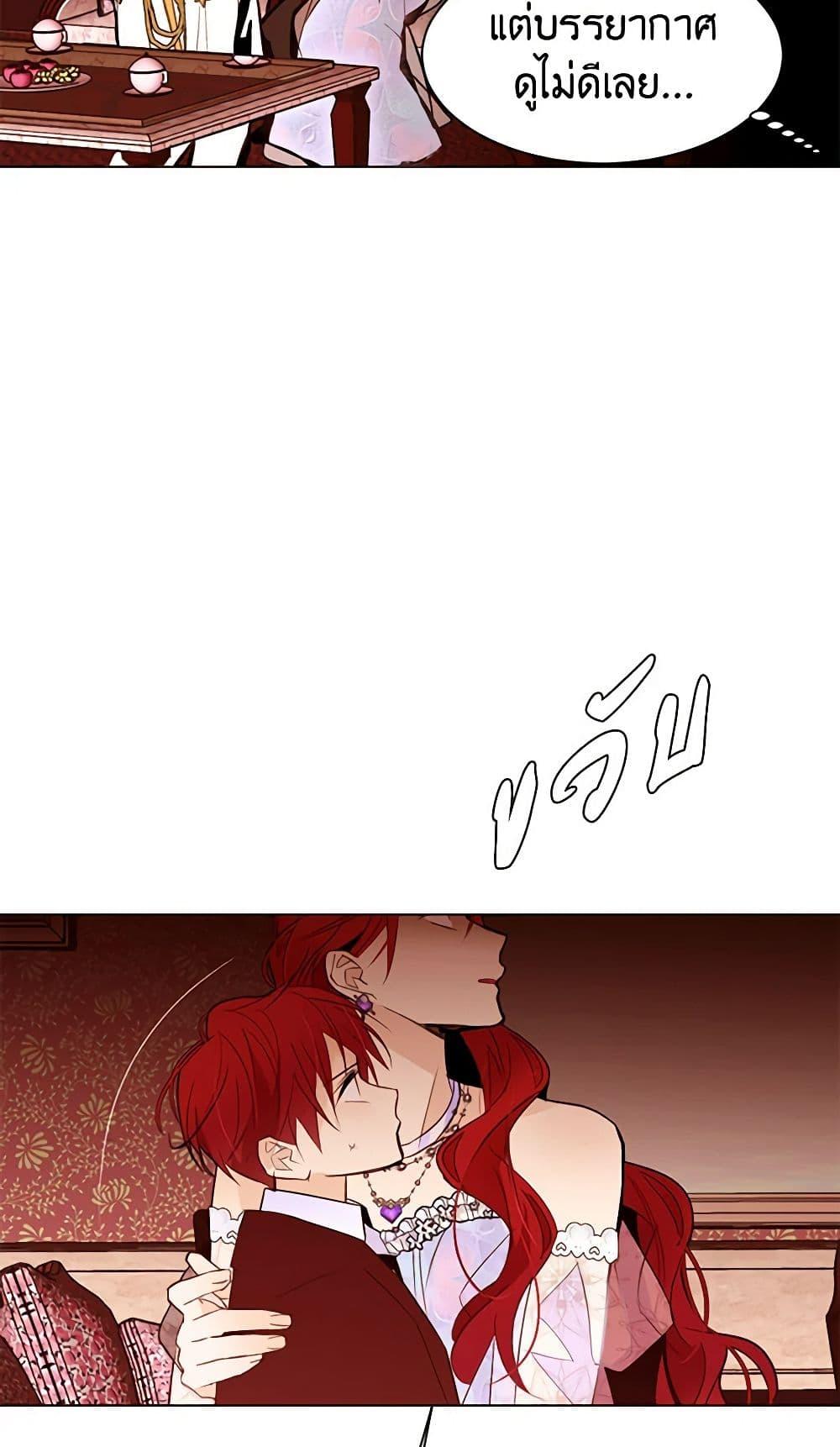 Manga-lc-com อ่านมังงะ อ่านการ์ตูน ออนไลน์ ฟรี A Common Story of a Lady’s New Life ตอนที่ 1 2 3 4 5 6 7 8 9 10 11 12 13 14 ฟรี ไม่มีโฆษณา Manga-lc - อ่าน มังงะ อ่าน การ์ตูน ออนไลน์ อ่านมังงะ ฟรี