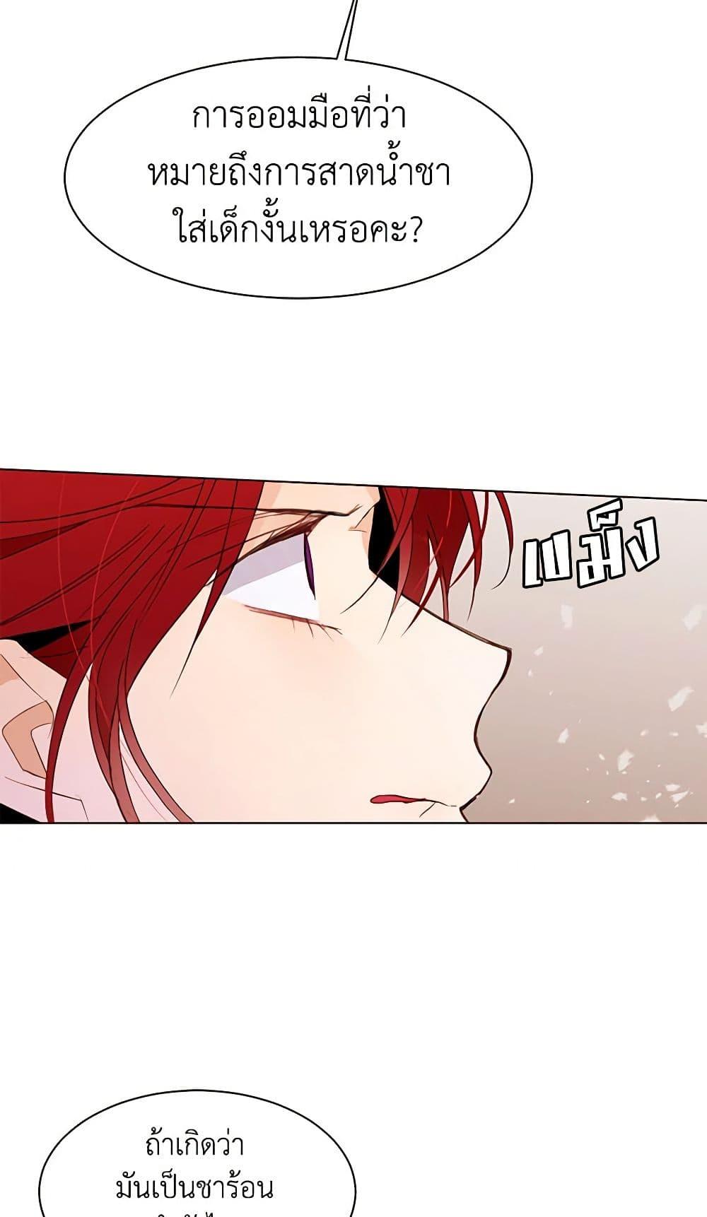 Manga-lc-com อ่านมังงะ อ่านการ์ตูน ออนไลน์ ฟรี A Common Story of a Lady’s New Life ตอนที่ 1 2 3 4 5 6 7 8 9 10 11 12 13 14 ฟรี ไม่มีโฆษณา Manga-lc - อ่าน มังงะ อ่าน การ์ตูน ออนไลน์ อ่านมังงะ ฟรี