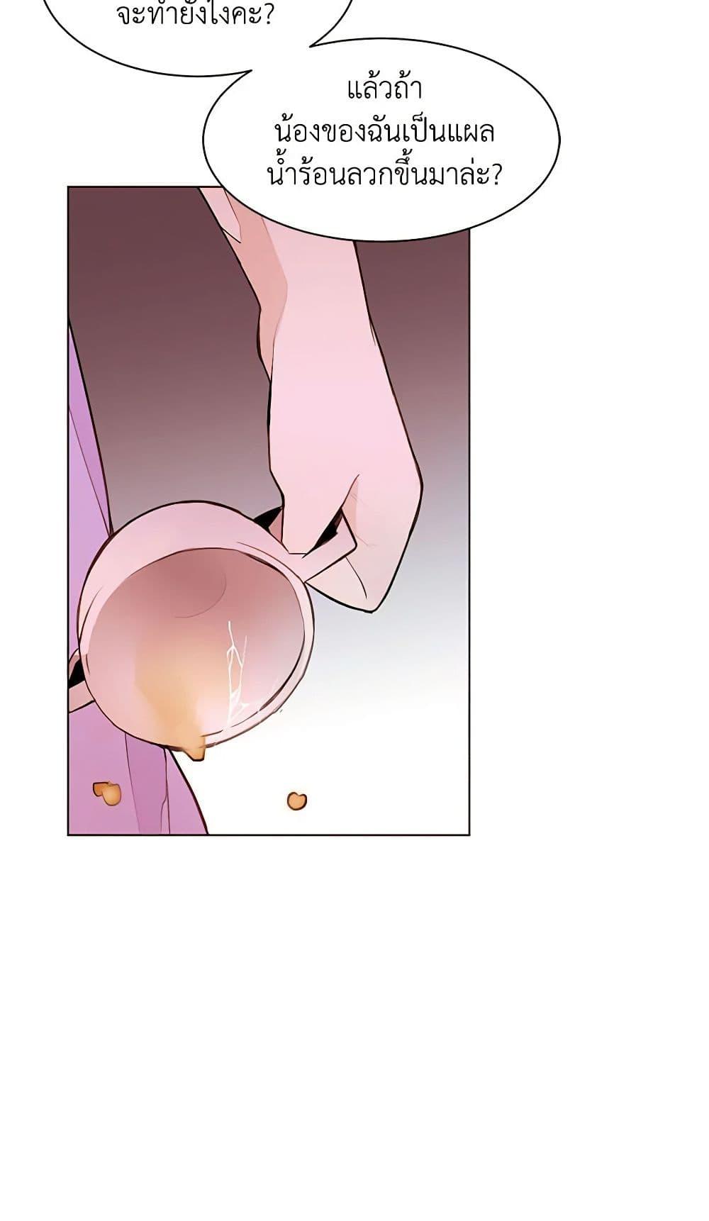 Manga-lc-com อ่านมังงะ อ่านการ์ตูน ออนไลน์ ฟรี A Common Story of a Lady’s New Life ตอนที่ 1 2 3 4 5 6 7 8 9 10 11 12 13 14 ฟรี ไม่มีโฆษณา Manga-lc - อ่าน มังงะ อ่าน การ์ตูน ออนไลน์ อ่านมังงะ ฟรี