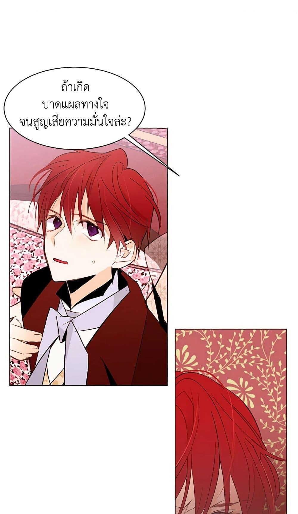 Manga-lc-com อ่านมังงะ อ่านการ์ตูน ออนไลน์ ฟรี A Common Story of a Lady’s New Life ตอนที่ 1 2 3 4 5 6 7 8 9 10 11 12 13 14 ฟรี ไม่มีโฆษณา Manga-lc - อ่าน มังงะ อ่าน การ์ตูน ออนไลน์ อ่านมังงะ ฟรี