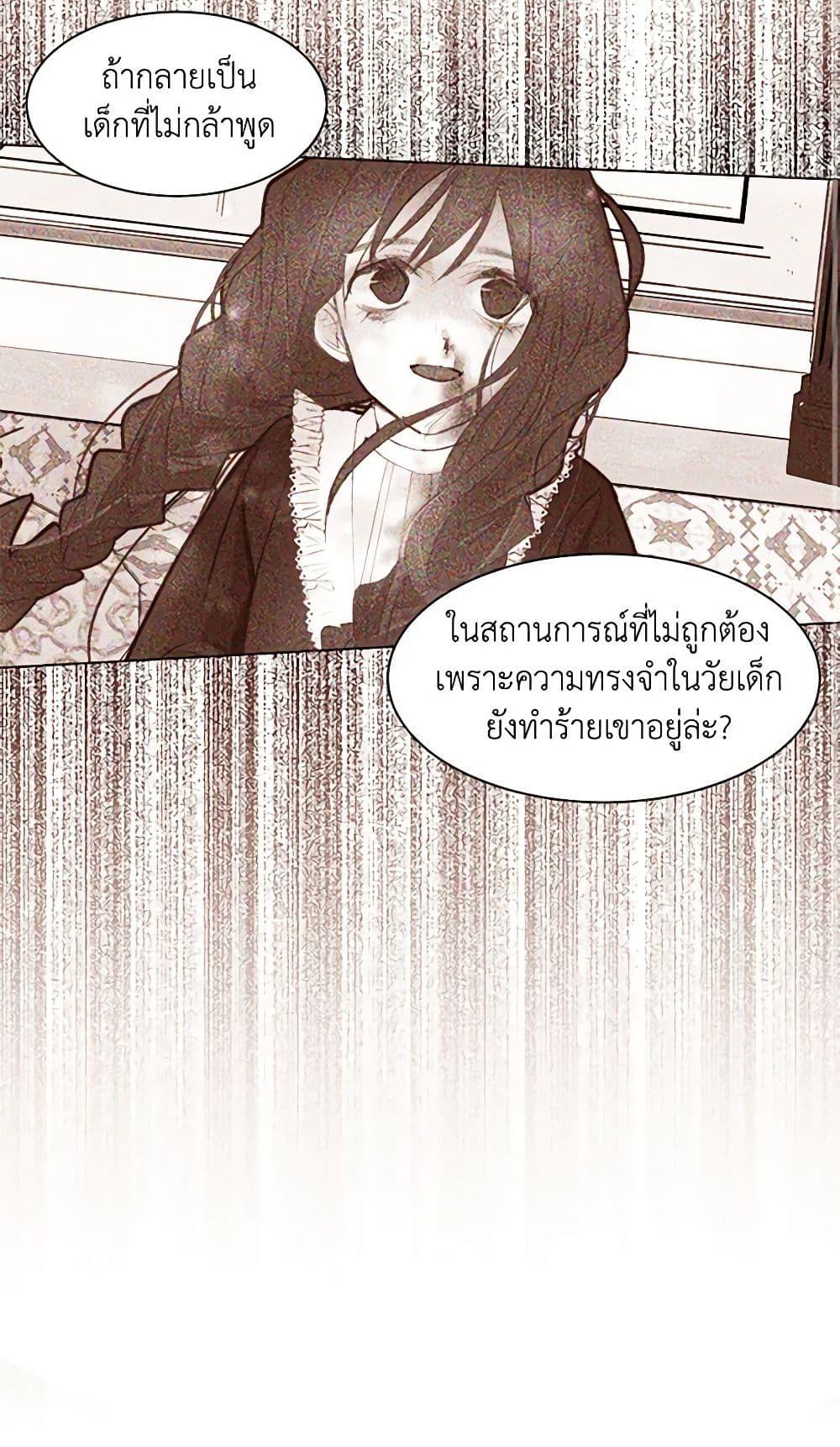 Manga-lc-com อ่านมังงะ อ่านการ์ตูน ออนไลน์ ฟรี A Common Story of a Lady’s New Life ตอนที่ 1 2 3 4 5 6 7 8 9 10 11 12 13 14 ฟรี ไม่มีโฆษณา Manga-lc - อ่าน มังงะ อ่าน การ์ตูน ออนไลน์ อ่านมังงะ ฟรี