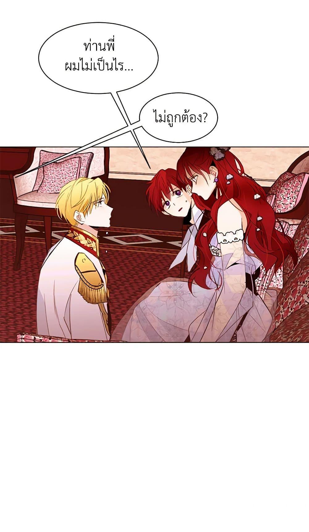 Manga-lc-com อ่านมังงะ อ่านการ์ตูน ออนไลน์ ฟรี A Common Story of a Lady’s New Life ตอนที่ 1 2 3 4 5 6 7 8 9 10 11 12 13 14 ฟรี ไม่มีโฆษณา Manga-lc - อ่าน มังงะ อ่าน การ์ตูน ออนไลน์ อ่านมังงะ ฟรี