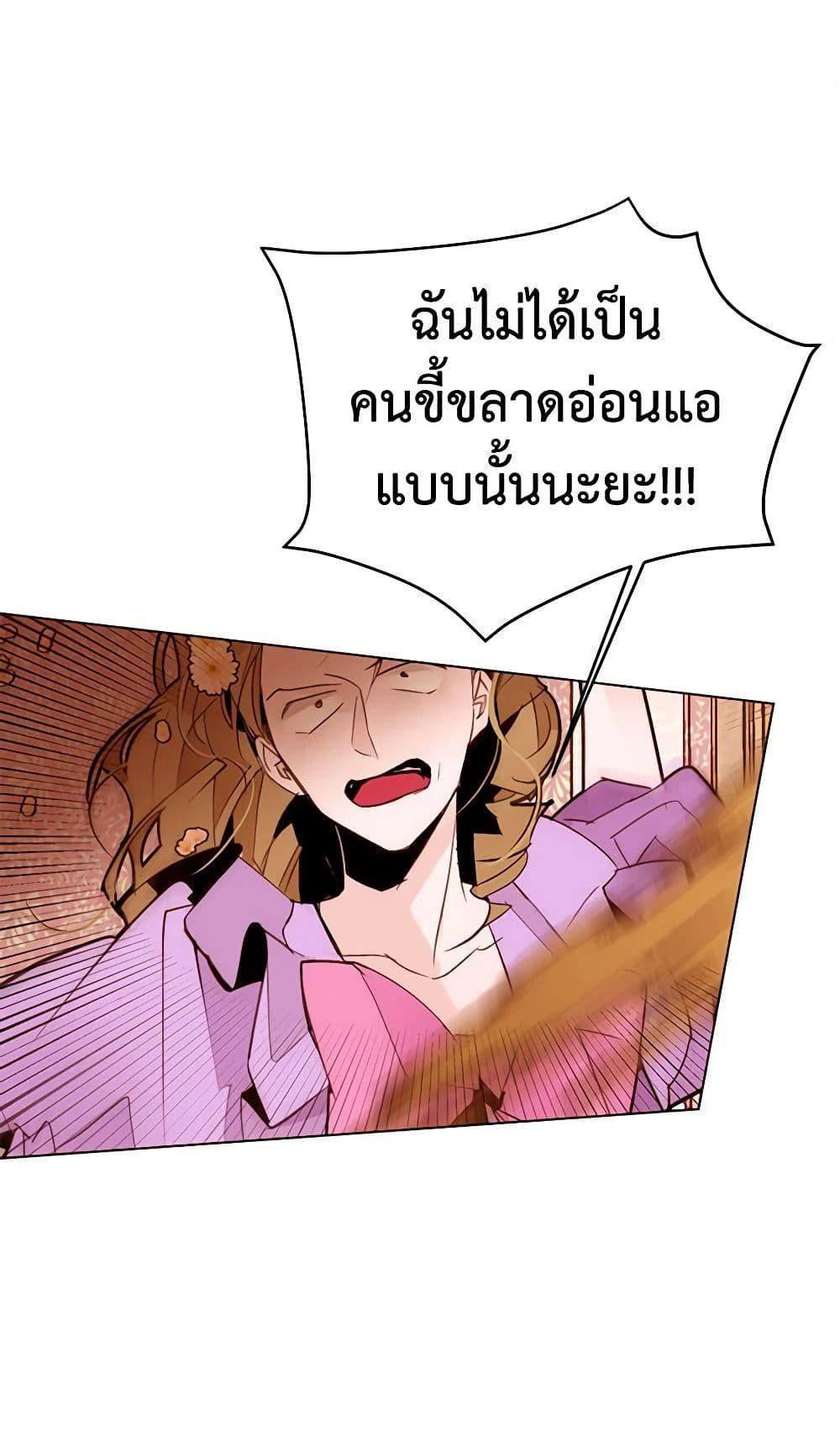 Manga-lc-com อ่านมังงะ อ่านการ์ตูน ออนไลน์ ฟรี A Common Story of a Lady’s New Life ตอนที่ 1 2 3 4 5 6 7 8 9 10 11 12 13 14 ฟรี ไม่มีโฆษณา Manga-lc - อ่าน มังงะ อ่าน การ์ตูน ออนไลน์ อ่านมังงะ ฟรี