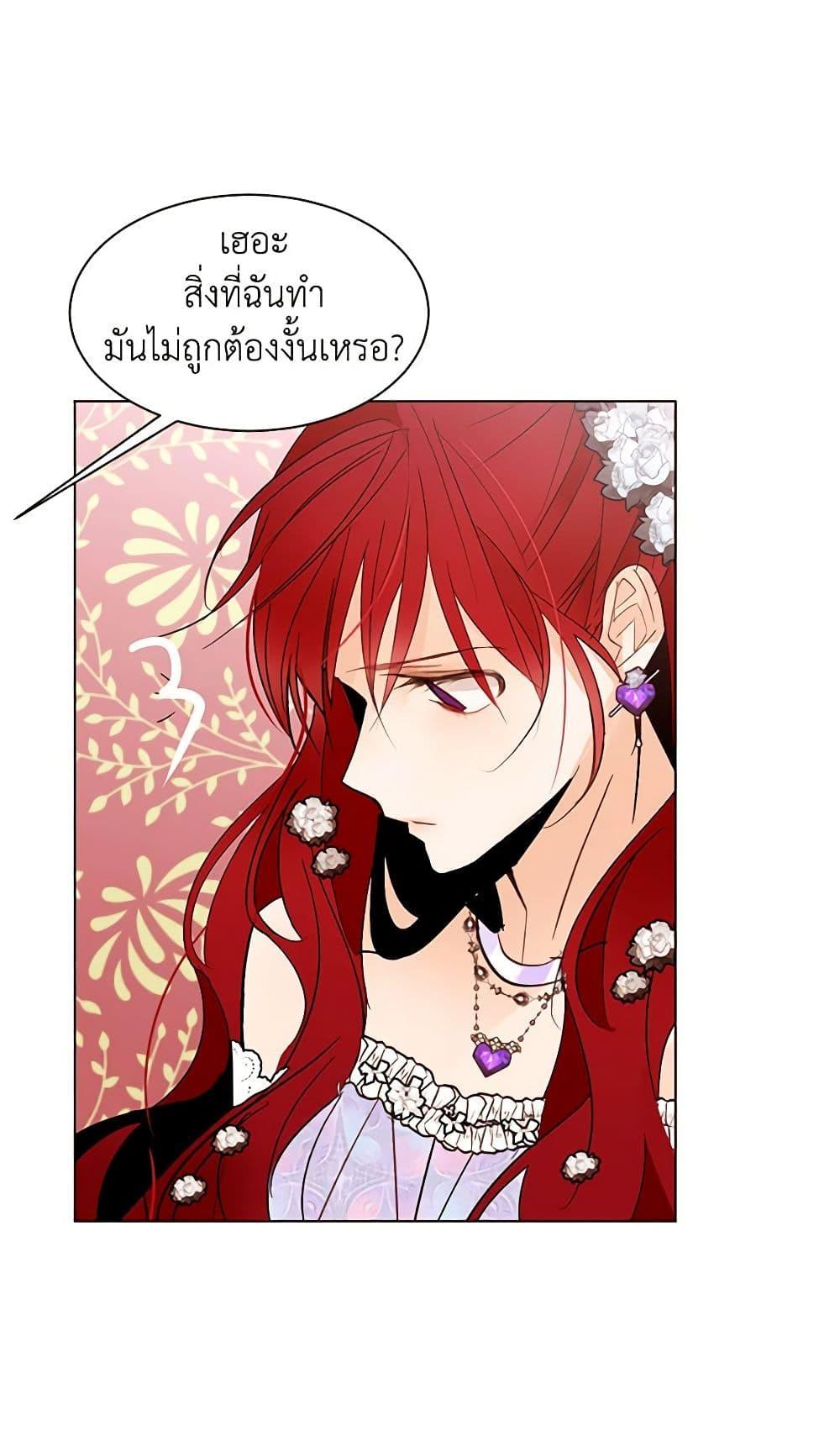 Manga-lc-com อ่านมังงะ อ่านการ์ตูน ออนไลน์ ฟรี A Common Story of a Lady’s New Life ตอนที่ 1 2 3 4 5 6 7 8 9 10 11 12 13 14 ฟรี ไม่มีโฆษณา Manga-lc - อ่าน มังงะ อ่าน การ์ตูน ออนไลน์ อ่านมังงะ ฟรี