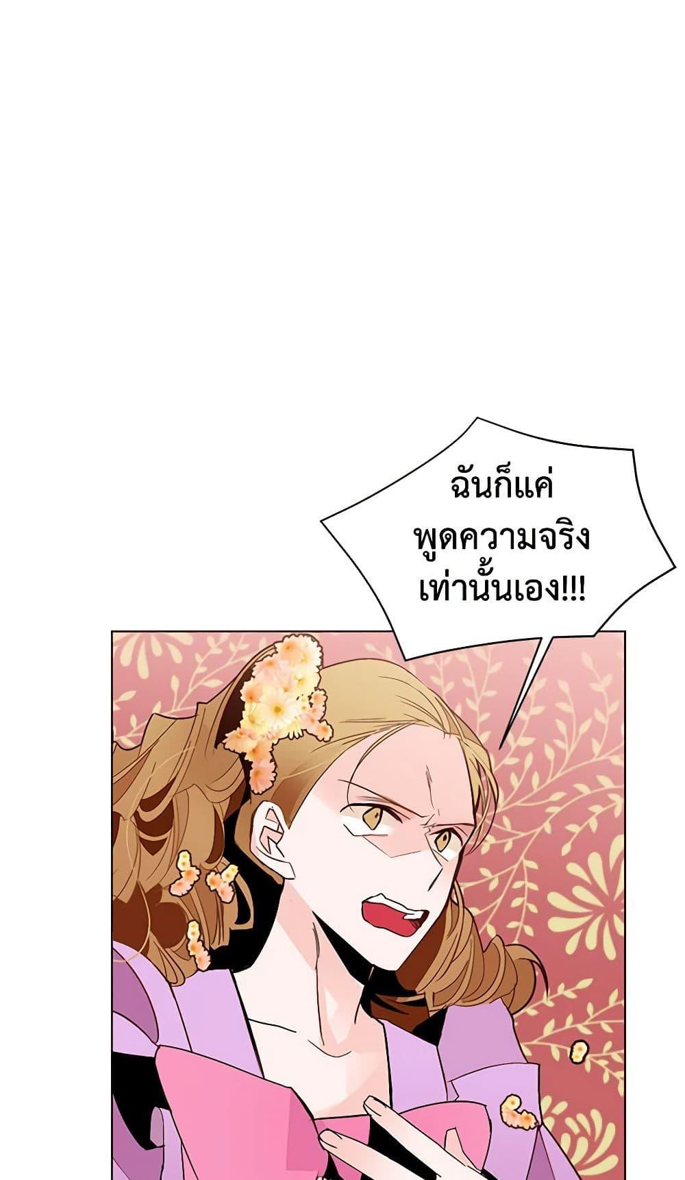 Manga-lc-com อ่านมังงะ อ่านการ์ตูน ออนไลน์ ฟรี A Common Story of a Lady’s New Life ตอนที่ 1 2 3 4 5 6 7 8 9 10 11 12 13 14 ฟรี ไม่มีโฆษณา Manga-lc - อ่าน มังงะ อ่าน การ์ตูน ออนไลน์ อ่านมังงะ ฟรี