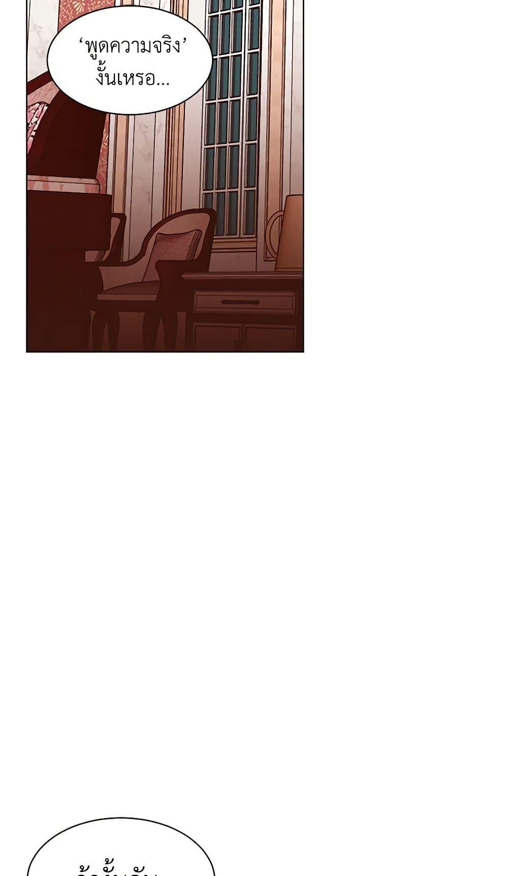 Manga-lc-com อ่านมังงะ อ่านการ์ตูน ออนไลน์ ฟรี A Common Story of a Lady’s New Life ตอนที่ 1 2 3 4 5 6 7 8 9 10 11 12 13 14 ฟรี ไม่มีโฆษณา Manga-lc - อ่าน มังงะ อ่าน การ์ตูน ออนไลน์ อ่านมังงะ ฟรี