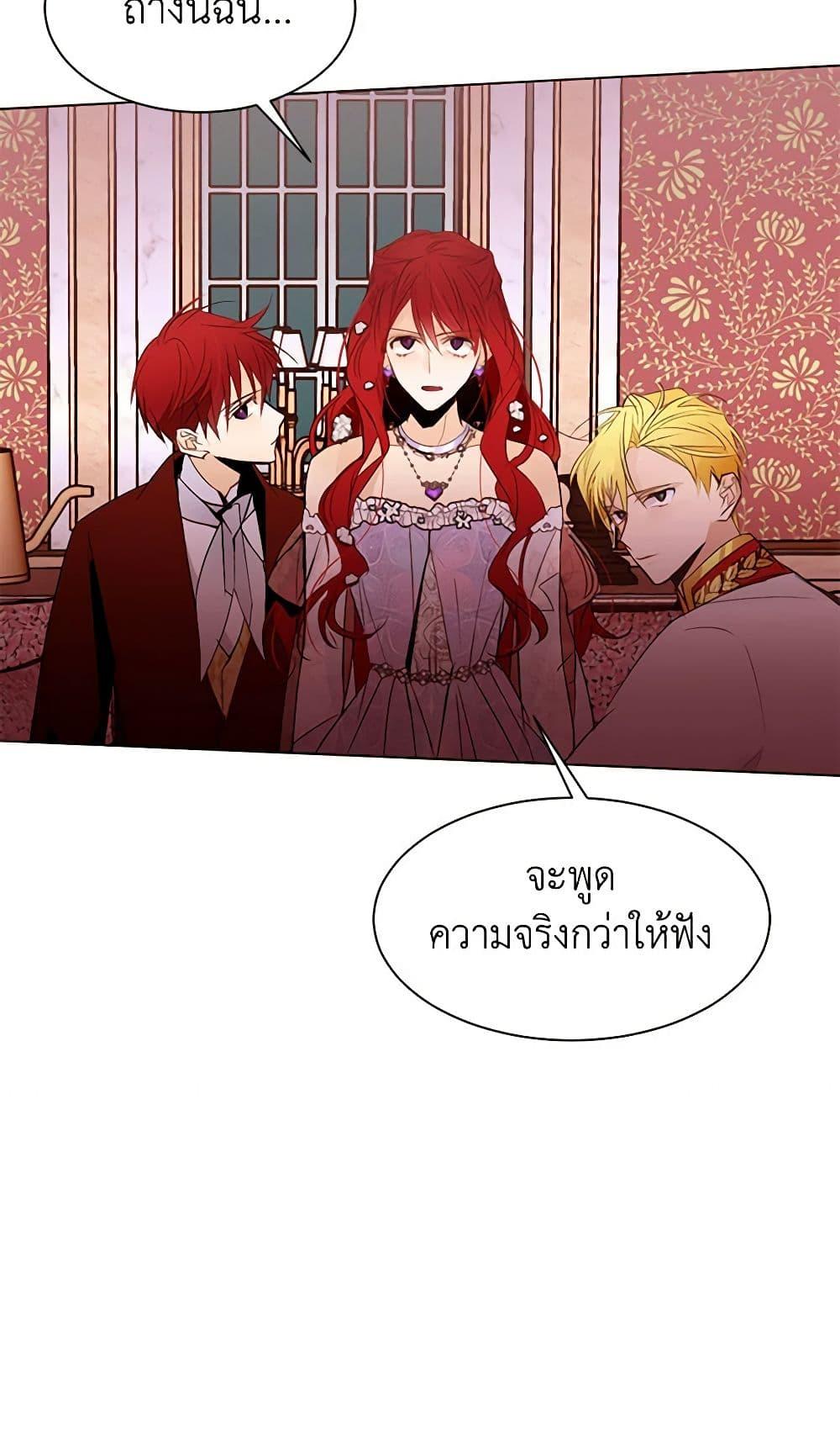 Manga-lc-com อ่านมังงะ อ่านการ์ตูน ออนไลน์ ฟรี A Common Story of a Lady’s New Life ตอนที่ 1 2 3 4 5 6 7 8 9 10 11 12 13 14 ฟรี ไม่มีโฆษณา Manga-lc - อ่าน มังงะ อ่าน การ์ตูน ออนไลน์ อ่านมังงะ ฟรี