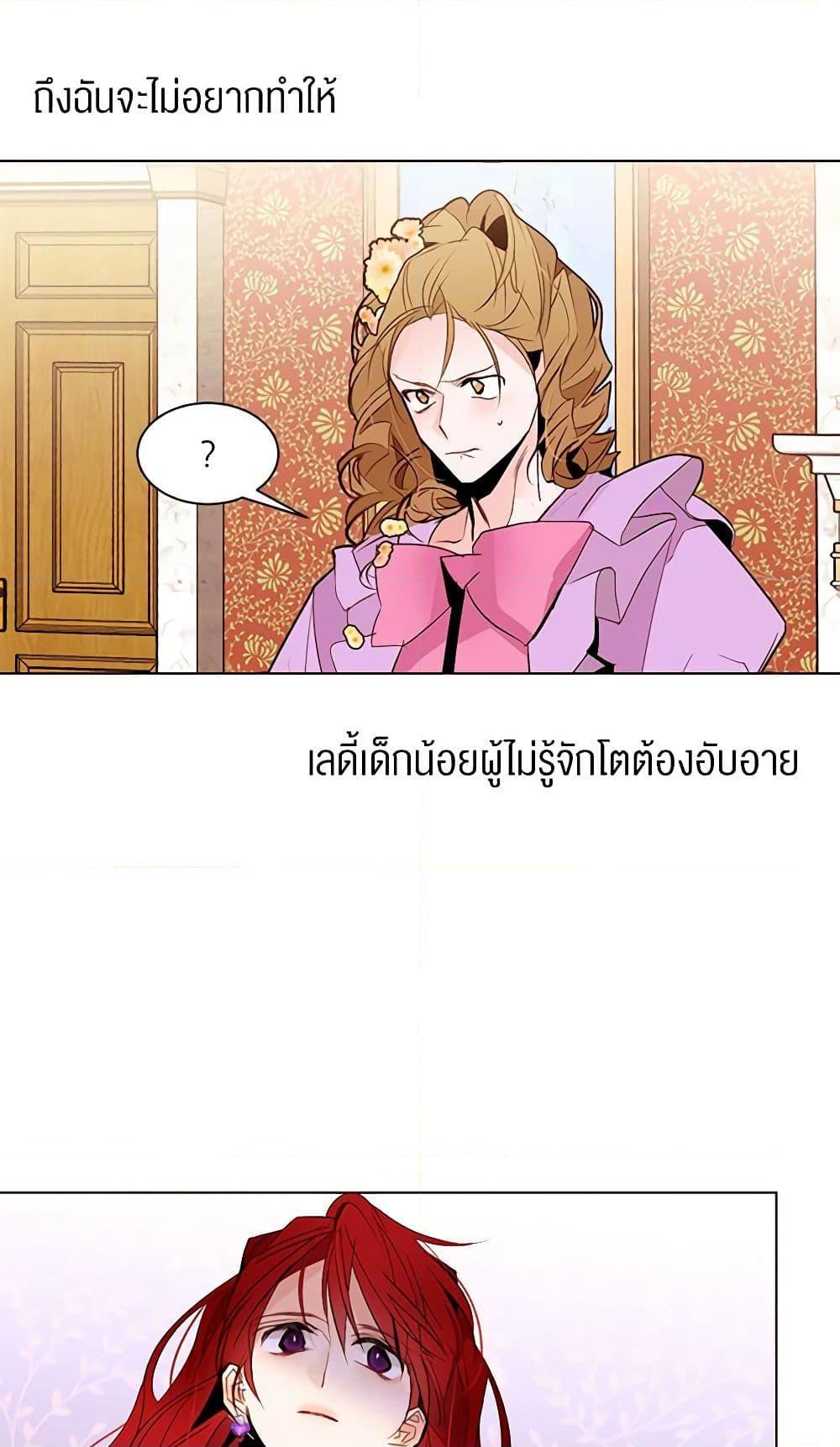 Manga-lc-com อ่านมังงะ อ่านการ์ตูน ออนไลน์ ฟรี A Common Story of a Lady’s New Life ตอนที่ 1 2 3 4 5 6 7 8 9 10 11 12 13 14 ฟรี ไม่มีโฆษณา Manga-lc - อ่าน มังงะ อ่าน การ์ตูน ออนไลน์ อ่านมังงะ ฟรี