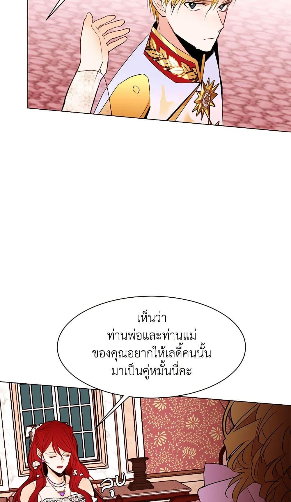 Manga-lc-com อ่านมังงะ อ่านการ์ตูน ออนไลน์ ฟรี A Common Story of a Lady’s New Life ตอนที่ 1 2 3 4 5 6 7 8 9 10 11 12 13 14 ฟรี ไม่มีโฆษณา Manga-lc - อ่าน มังงะ อ่าน การ์ตูน ออนไลน์ อ่านมังงะ ฟรี