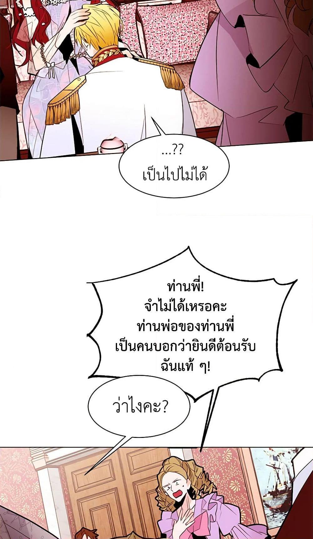 Manga-lc-com อ่านมังงะ อ่านการ์ตูน ออนไลน์ ฟรี A Common Story of a Lady’s New Life ตอนที่ 1 2 3 4 5 6 7 8 9 10 11 12 13 14 ฟรี ไม่มีโฆษณา Manga-lc - อ่าน มังงะ อ่าน การ์ตูน ออนไลน์ อ่านมังงะ ฟรี