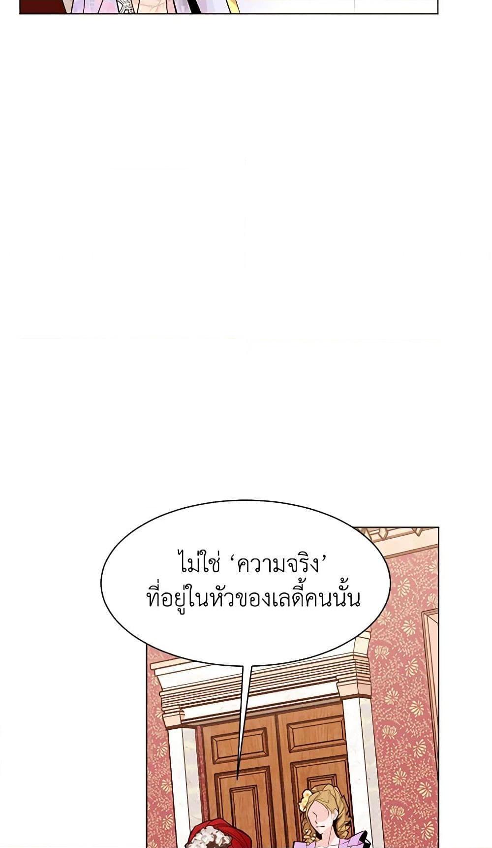 Manga-lc-com อ่านมังงะ อ่านการ์ตูน ออนไลน์ ฟรี A Common Story of a Lady’s New Life ตอนที่ 1 2 3 4 5 6 7 8 9 10 11 12 13 14 ฟรี ไม่มีโฆษณา Manga-lc - อ่าน มังงะ อ่าน การ์ตูน ออนไลน์ อ่านมังงะ ฟรี