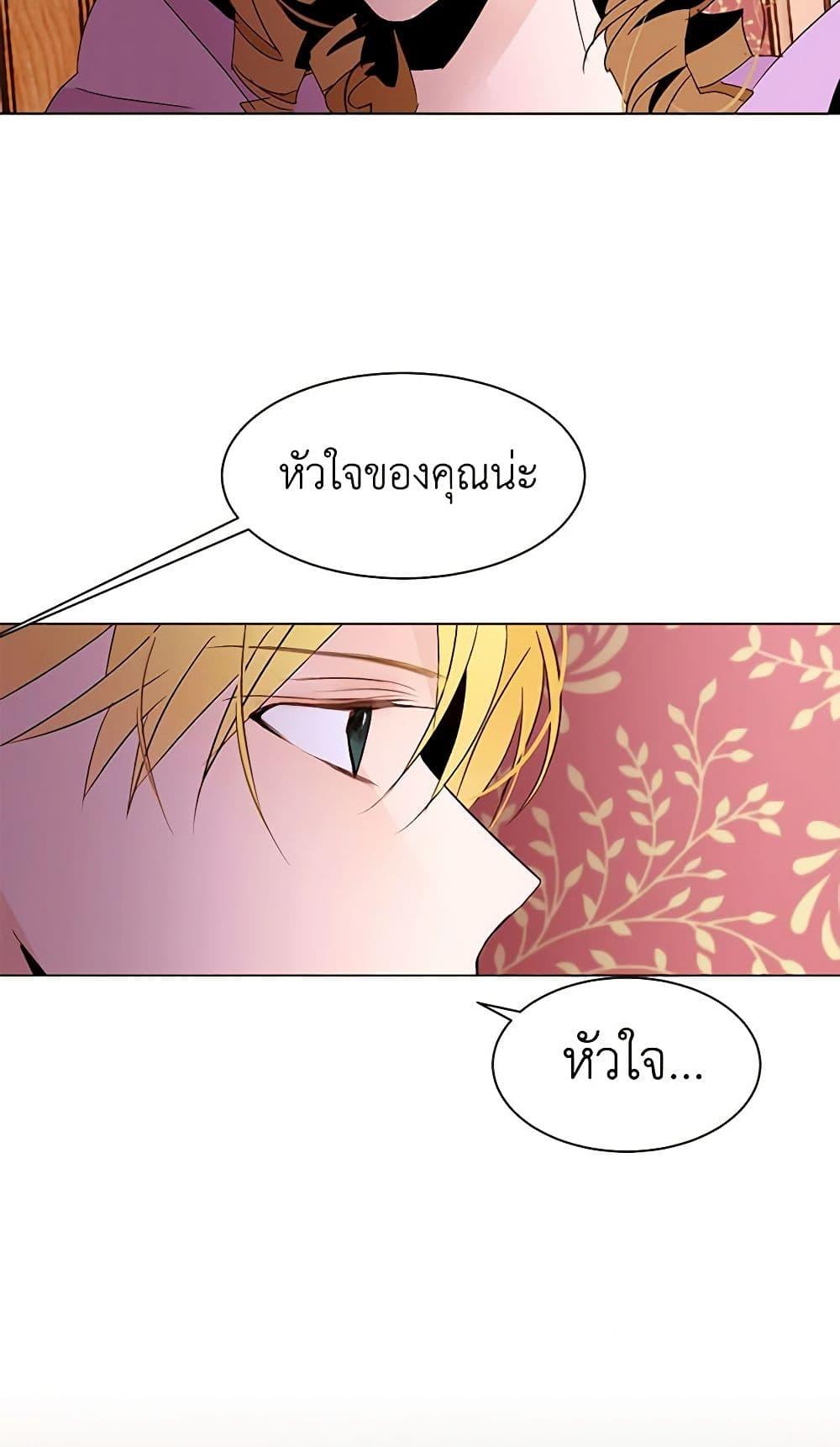 Manga-lc-com อ่านมังงะ อ่านการ์ตูน ออนไลน์ ฟรี A Common Story of a Lady’s New Life ตอนที่ 1 2 3 4 5 6 7 8 9 10 11 12 13 14 ฟรี ไม่มีโฆษณา Manga-lc - อ่าน มังงะ อ่าน การ์ตูน ออนไลน์ อ่านมังงะ ฟรี