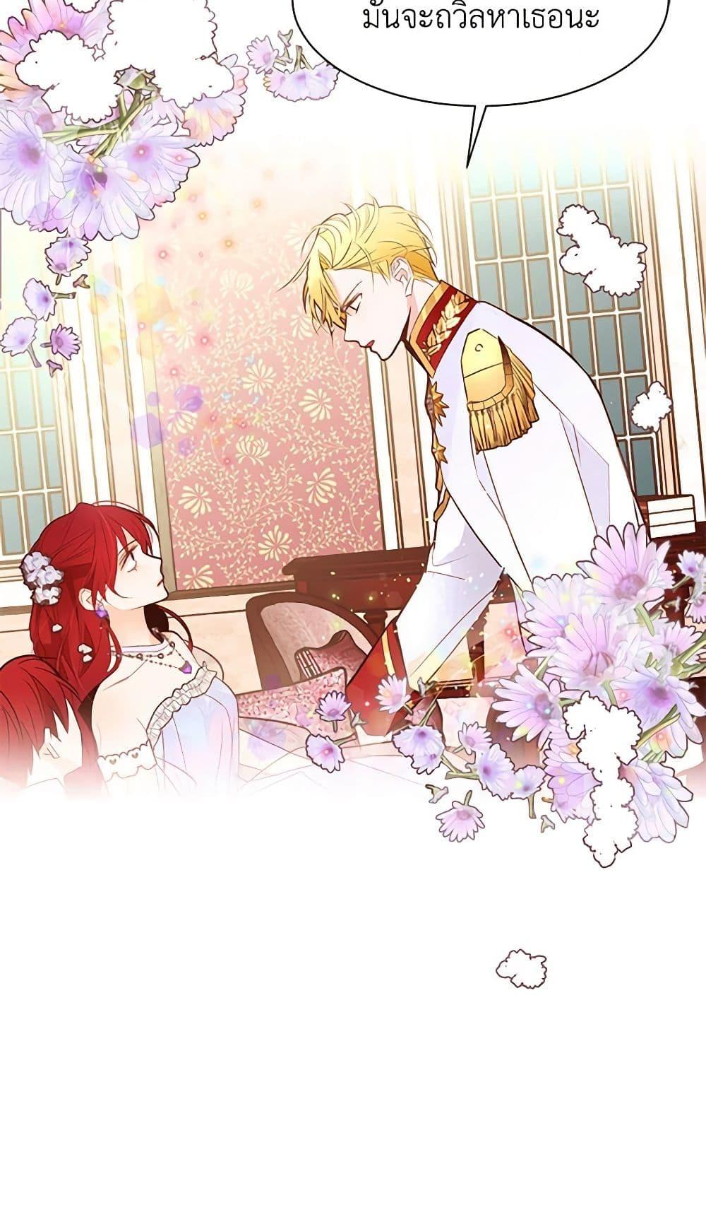 Manga-lc-com อ่านมังงะ อ่านการ์ตูน ออนไลน์ ฟรี A Common Story of a Lady’s New Life ตอนที่ 1 2 3 4 5 6 7 8 9 10 11 12 13 14 ฟรี ไม่มีโฆษณา Manga-lc - อ่าน มังงะ อ่าน การ์ตูน ออนไลน์ อ่านมังงะ ฟรี