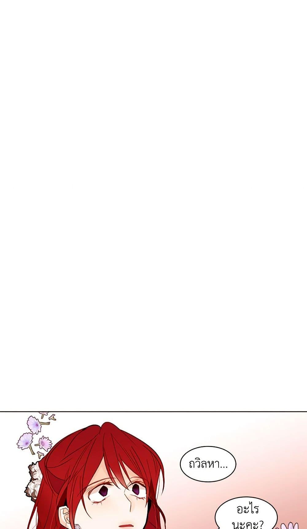 Manga-lc-com อ่านมังงะ อ่านการ์ตูน ออนไลน์ ฟรี A Common Story of a Lady’s New Life ตอนที่ 1 2 3 4 5 6 7 8 9 10 11 12 13 14 ฟรี ไม่มีโฆษณา Manga-lc - อ่าน มังงะ อ่าน การ์ตูน ออนไลน์ อ่านมังงะ ฟรี