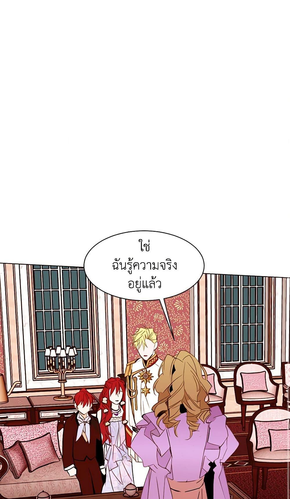 Manga-lc-com อ่านมังงะ อ่านการ์ตูน ออนไลน์ ฟรี A Common Story of a Lady’s New Life ตอนที่ 1 2 3 4 5 6 7 8 9 10 11 12 13 14 ฟรี ไม่มีโฆษณา Manga-lc - อ่าน มังงะ อ่าน การ์ตูน ออนไลน์ อ่านมังงะ ฟรี