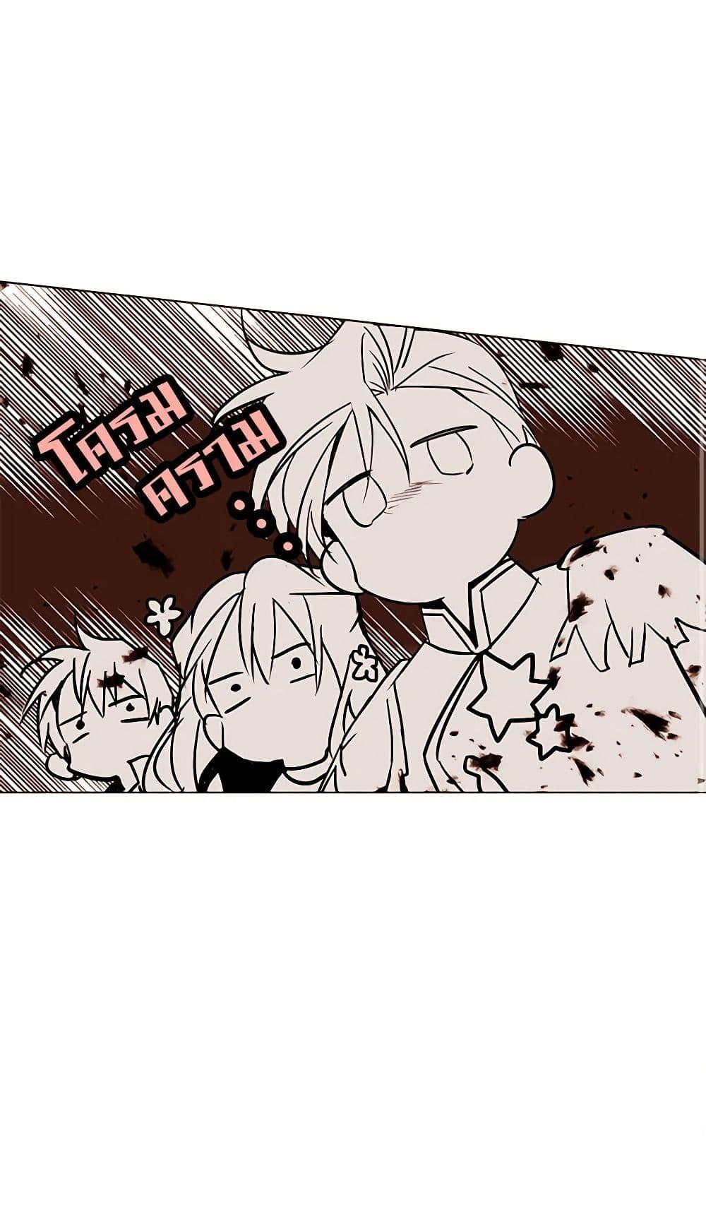 Manga-lc-com อ่านมังงะ อ่านการ์ตูน ออนไลน์ ฟรี A Common Story of a Lady’s New Life ตอนที่ 1 2 3 4 5 6 7 8 9 10 11 12 13 14 ฟรี ไม่มีโฆษณา Manga-lc - อ่าน มังงะ อ่าน การ์ตูน ออนไลน์ อ่านมังงะ ฟรี