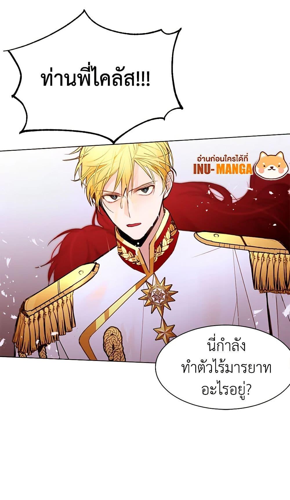 Manga-lc-com อ่านมังงะ อ่านการ์ตูน ออนไลน์ ฟรี A Common Story of a Lady’s New Life ตอนที่ 1 2 3 4 5 6 7 8 9 10 11 12 13 14 ฟรี ไม่มีโฆษณา Manga-lc - อ่าน มังงะ อ่าน การ์ตูน ออนไลน์ อ่านมังงะ ฟรี