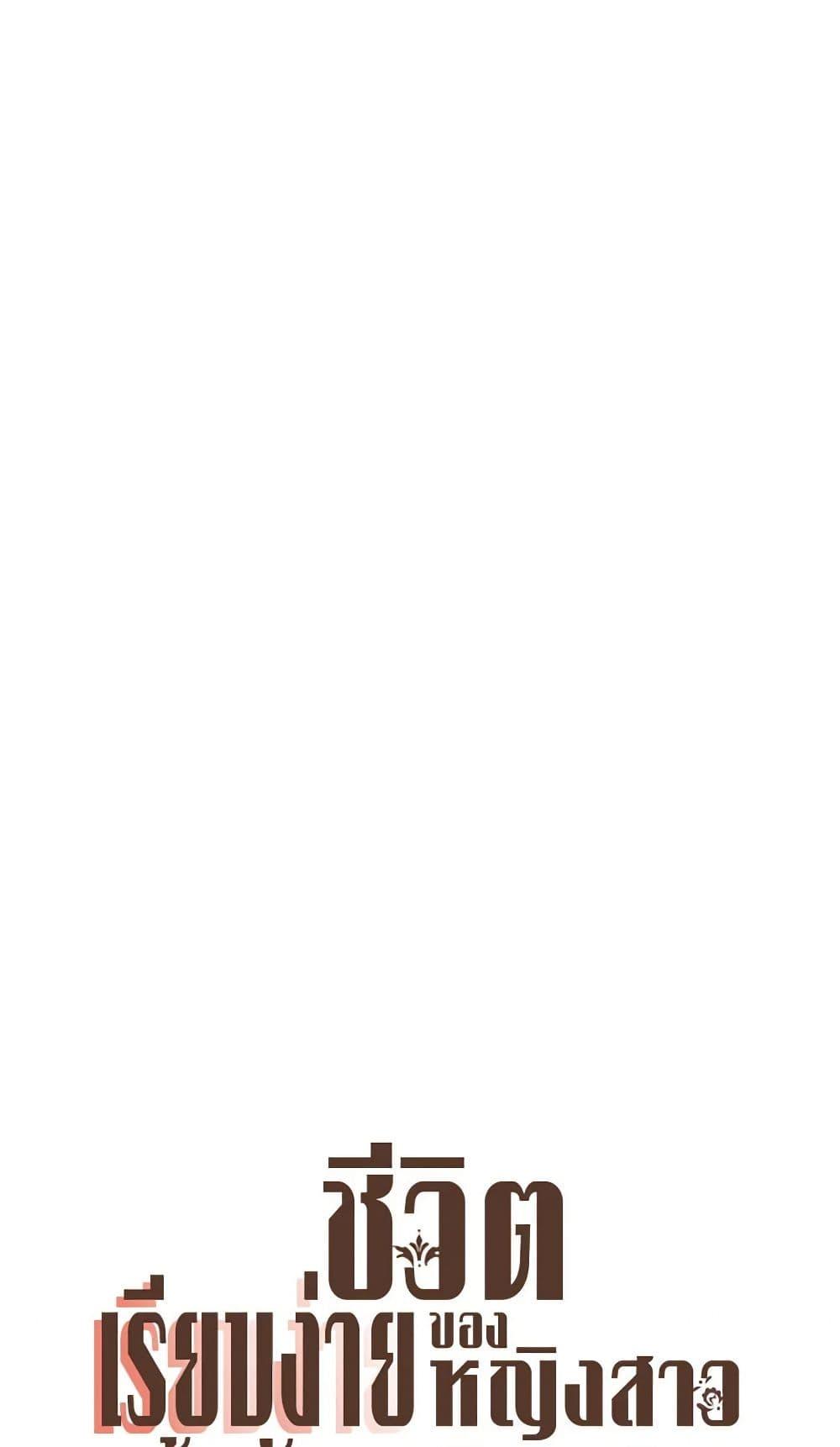 Manga-lc-com อ่านมังงะ อ่านการ์ตูน ออนไลน์ ฟรี A Common Story of a Lady’s New Life ตอนที่ 1 2 3 4 5 6 7 8 9 10 11 12 13 14 ฟรี ไม่มีโฆษณา Manga-lc - อ่าน มังงะ อ่าน การ์ตูน ออนไลน์ อ่านมังงะ ฟรี