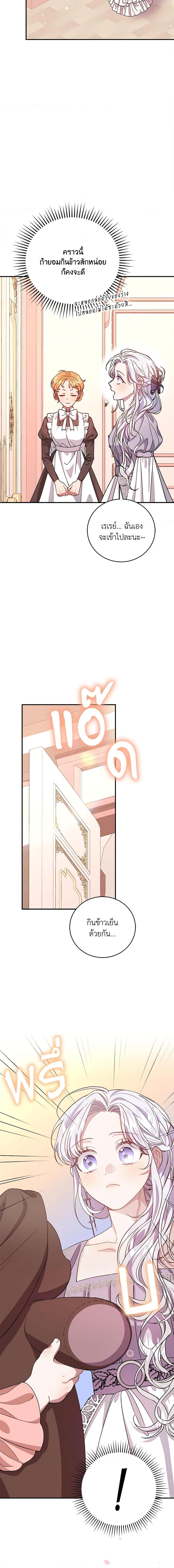 Manga-lc-com อ่านมังงะ อ่านการ์ตูน ออนไลน์ ฟรี I Became the Stepmother of an Irrevocable Dark Family ตอนที่ 1 2 3 4 5 6 7 8 9 10 11 12 13 14 ฟรี ไม่มีโฆษณา Manga-lc - อ่าน มังงะ อ่าน การ์ตูน ออนไลน์ อ่านมังงะ ฟรี