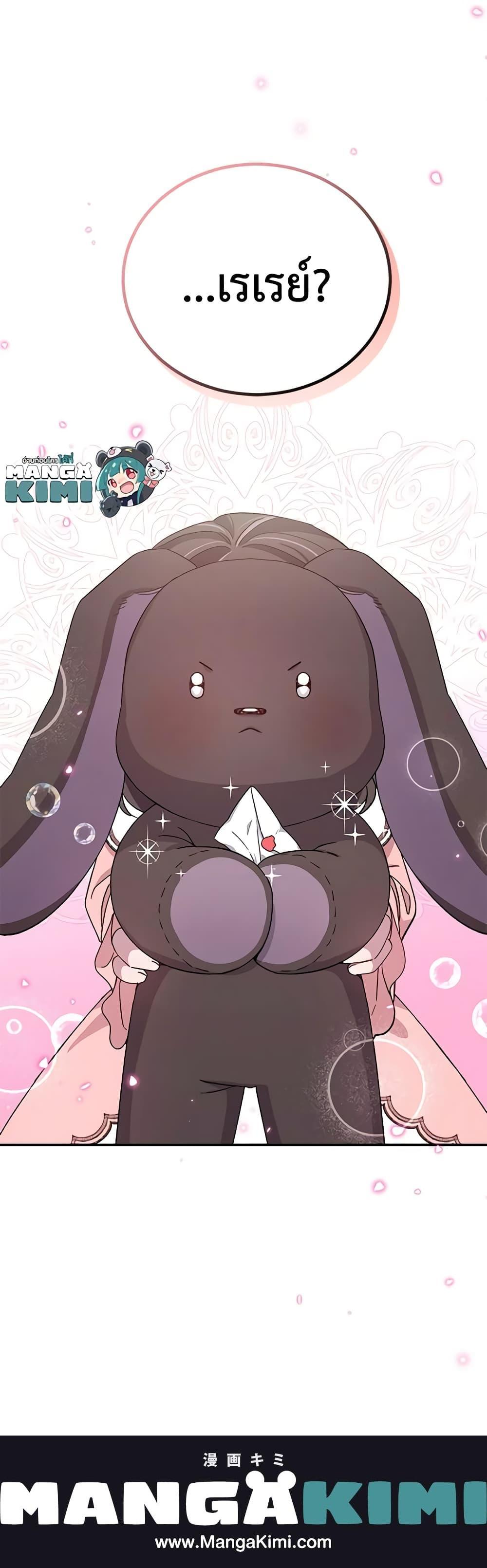 Manga-lc-com อ่านมังงะ อ่านการ์ตูน ออนไลน์ ฟรี I Became the Stepmother of an Irrevocable Dark Family ตอนที่ 1 2 3 4 5 6 7 8 9 10 11 12 13 14 ฟรี ไม่มีโฆษณา Manga-lc - อ่าน มังงะ อ่าน การ์ตูน ออนไลน์ อ่านมังงะ ฟรี