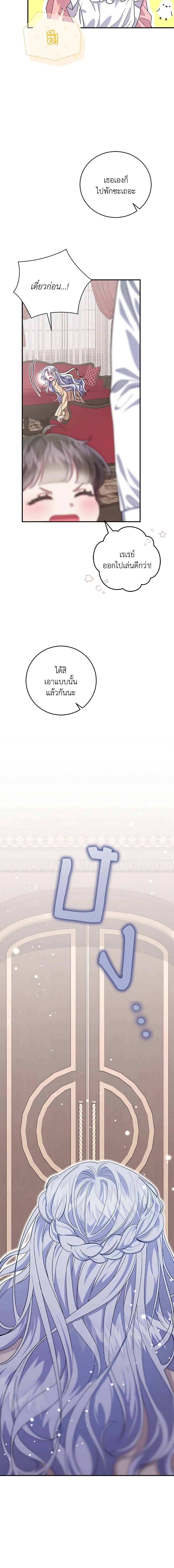 Manga-lc-com อ่านมังงะ อ่านการ์ตูน ออนไลน์ ฟรี I Became the Stepmother of an Irrevocable Dark Family ตอนที่ 1 2 3 4 5 6 7 8 9 10 11 12 13 14 ฟรี ไม่มีโฆษณา Manga-lc - อ่าน มังงะ อ่าน การ์ตูน ออนไลน์ อ่านมังงะ ฟรี