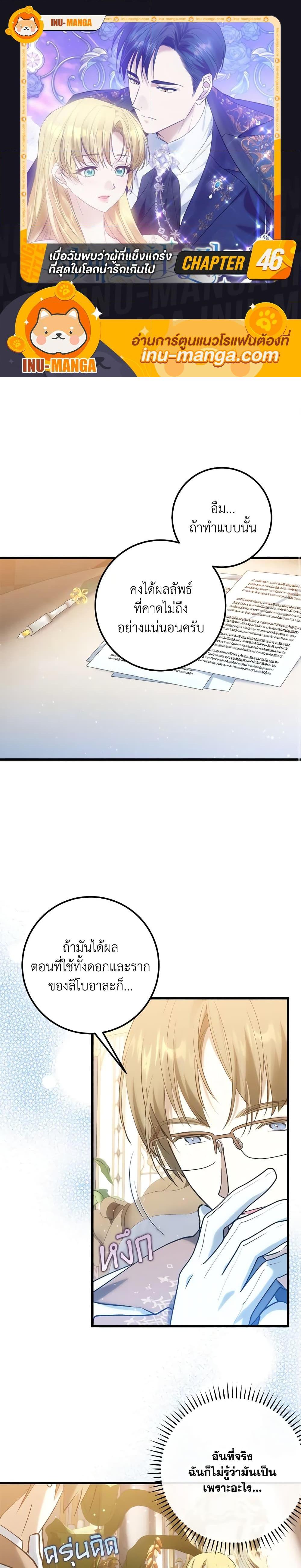 Manga-lc-com อ่านมังงะ อ่านการ์ตูน ออนไลน์ ฟรี Who Knew Dragons Could Be This Cute ตอนที่ 1 2 3 4 5 6 7 8 9 10 11 12 13 14 ฟรี ไม่มีโฆษณา Manga-lc - อ่าน มังงะ อ่าน การ์ตูน ออนไลน์ อ่านมังงะ ฟรี