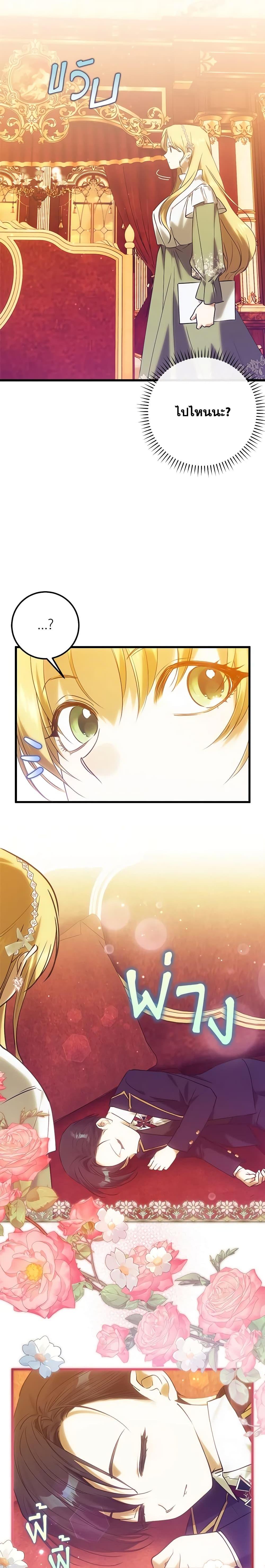 Manga-lc-com อ่านมังงะ อ่านการ์ตูน ออนไลน์ ฟรี Who Knew Dragons Could Be This Cute ตอนที่ 1 2 3 4 5 6 7 8 9 10 11 12 13 14 ฟรี ไม่มีโฆษณา Manga-lc - อ่าน มังงะ อ่าน การ์ตูน ออนไลน์ อ่านมังงะ ฟรี