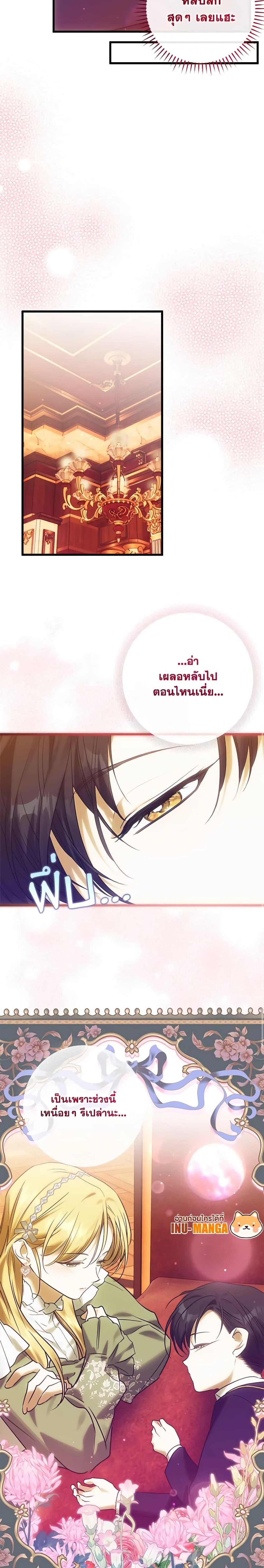 Manga-lc-com อ่านมังงะ อ่านการ์ตูน ออนไลน์ ฟรี Who Knew Dragons Could Be This Cute ตอนที่ 1 2 3 4 5 6 7 8 9 10 11 12 13 14 ฟรี ไม่มีโฆษณา Manga-lc - อ่าน มังงะ อ่าน การ์ตูน ออนไลน์ อ่านมังงะ ฟรี