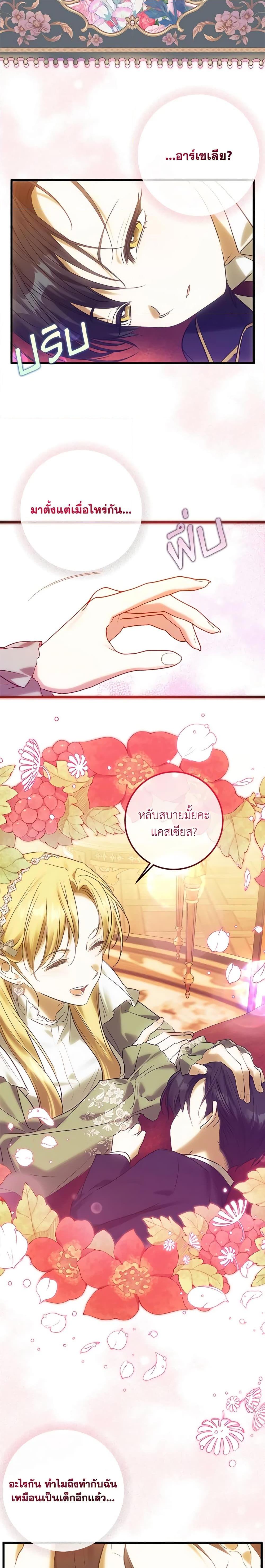 Manga-lc-com อ่านมังงะ อ่านการ์ตูน ออนไลน์ ฟรี Who Knew Dragons Could Be This Cute ตอนที่ 1 2 3 4 5 6 7 8 9 10 11 12 13 14 ฟรี ไม่มีโฆษณา Manga-lc - อ่าน มังงะ อ่าน การ์ตูน ออนไลน์ อ่านมังงะ ฟรี