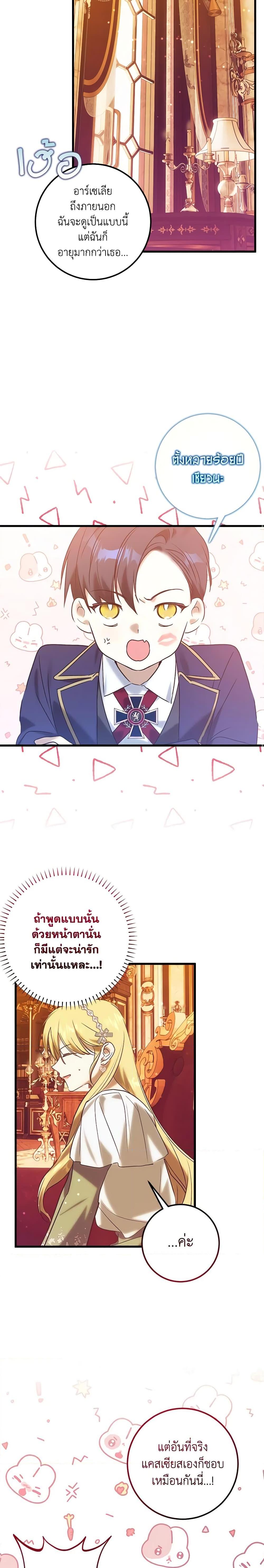 Manga-lc-com อ่านมังงะ อ่านการ์ตูน ออนไลน์ ฟรี Who Knew Dragons Could Be This Cute ตอนที่ 1 2 3 4 5 6 7 8 9 10 11 12 13 14 ฟรี ไม่มีโฆษณา Manga-lc - อ่าน มังงะ อ่าน การ์ตูน ออนไลน์ อ่านมังงะ ฟรี