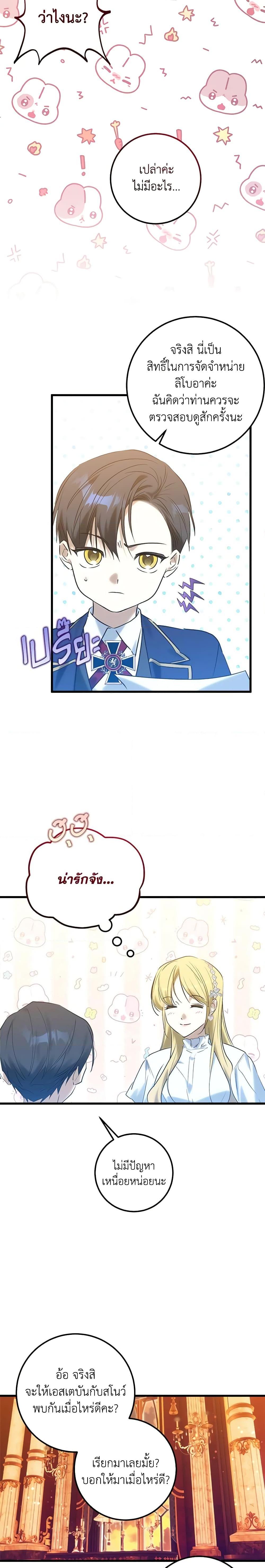 Manga-lc-com อ่านมังงะ อ่านการ์ตูน ออนไลน์ ฟรี Who Knew Dragons Could Be This Cute ตอนที่ 1 2 3 4 5 6 7 8 9 10 11 12 13 14 ฟรี ไม่มีโฆษณา Manga-lc - อ่าน มังงะ อ่าน การ์ตูน ออนไลน์ อ่านมังงะ ฟรี