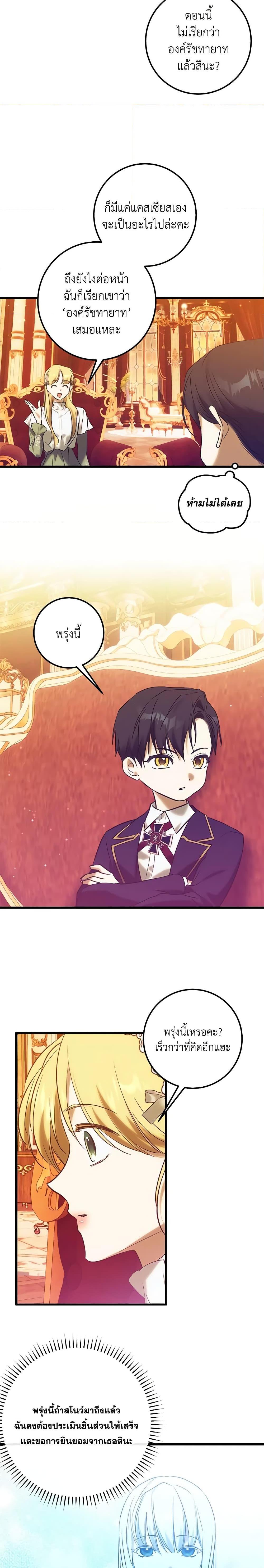 Manga-lc-com อ่านมังงะ อ่านการ์ตูน ออนไลน์ ฟรี Who Knew Dragons Could Be This Cute ตอนที่ 1 2 3 4 5 6 7 8 9 10 11 12 13 14 ฟรี ไม่มีโฆษณา Manga-lc - อ่าน มังงะ อ่าน การ์ตูน ออนไลน์ อ่านมังงะ ฟรี