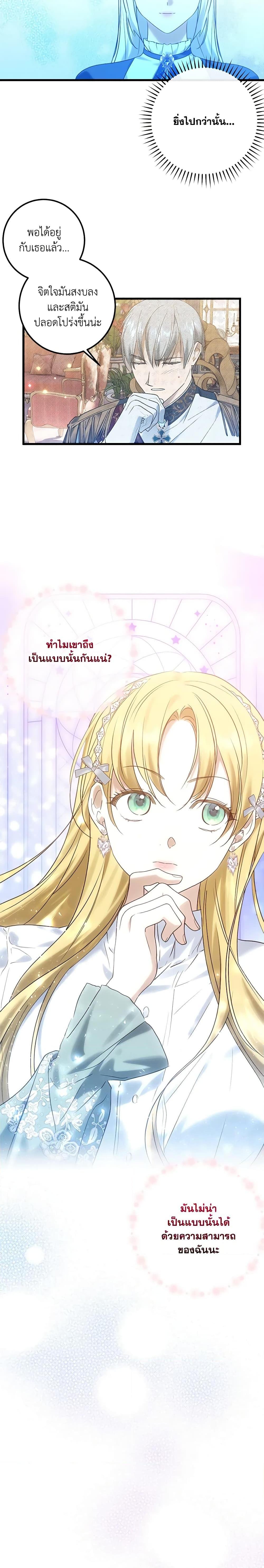 Manga-lc-com อ่านมังงะ อ่านการ์ตูน ออนไลน์ ฟรี Who Knew Dragons Could Be This Cute ตอนที่ 1 2 3 4 5 6 7 8 9 10 11 12 13 14 ฟรี ไม่มีโฆษณา Manga-lc - อ่าน มังงะ อ่าน การ์ตูน ออนไลน์ อ่านมังงะ ฟรี