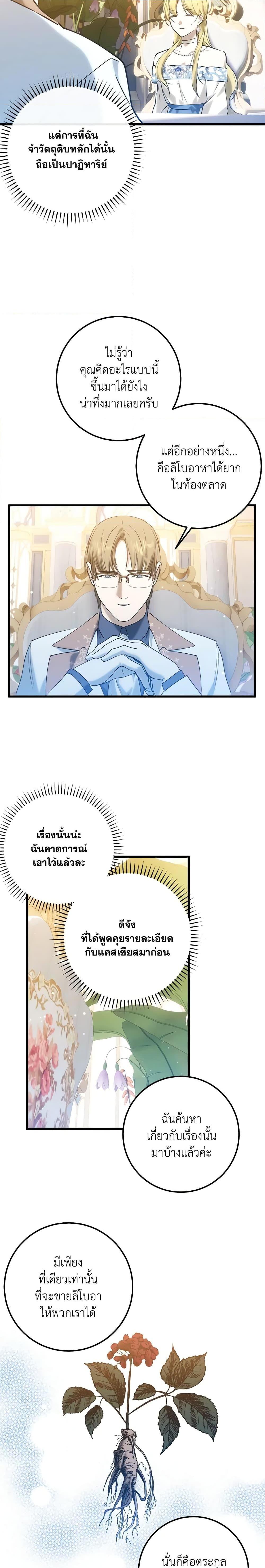 Manga-lc-com อ่านมังงะ อ่านการ์ตูน ออนไลน์ ฟรี Who Knew Dragons Could Be This Cute ตอนที่ 1 2 3 4 5 6 7 8 9 10 11 12 13 14 ฟรี ไม่มีโฆษณา Manga-lc - อ่าน มังงะ อ่าน การ์ตูน ออนไลน์ อ่านมังงะ ฟรี