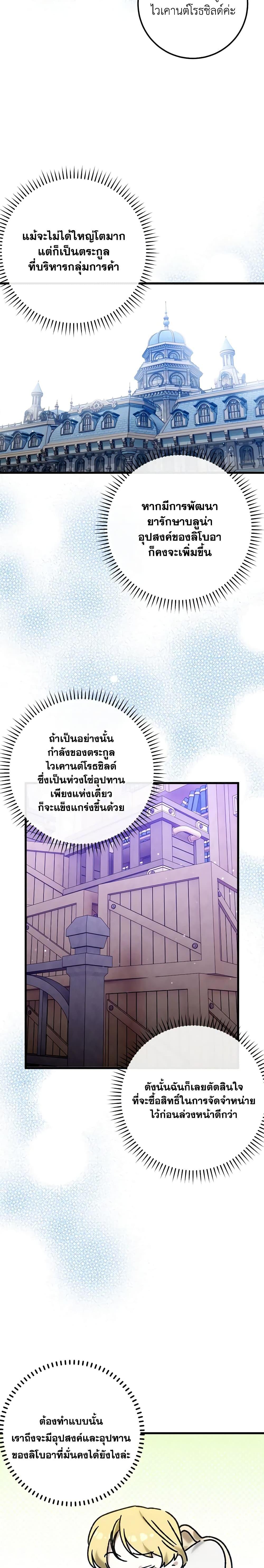 Manga-lc-com อ่านมังงะ อ่านการ์ตูน ออนไลน์ ฟรี Who Knew Dragons Could Be This Cute ตอนที่ 1 2 3 4 5 6 7 8 9 10 11 12 13 14 ฟรี ไม่มีโฆษณา Manga-lc - อ่าน มังงะ อ่าน การ์ตูน ออนไลน์ อ่านมังงะ ฟรี