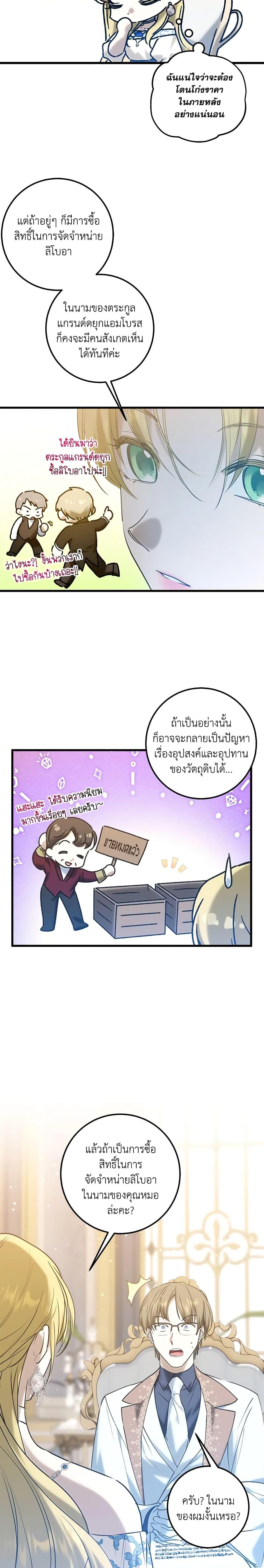 Manga-lc-com อ่านมังงะ อ่านการ์ตูน ออนไลน์ ฟรี Who Knew Dragons Could Be This Cute ตอนที่ 1 2 3 4 5 6 7 8 9 10 11 12 13 14 ฟรี ไม่มีโฆษณา Manga-lc - อ่าน มังงะ อ่าน การ์ตูน ออนไลน์ อ่านมังงะ ฟรี