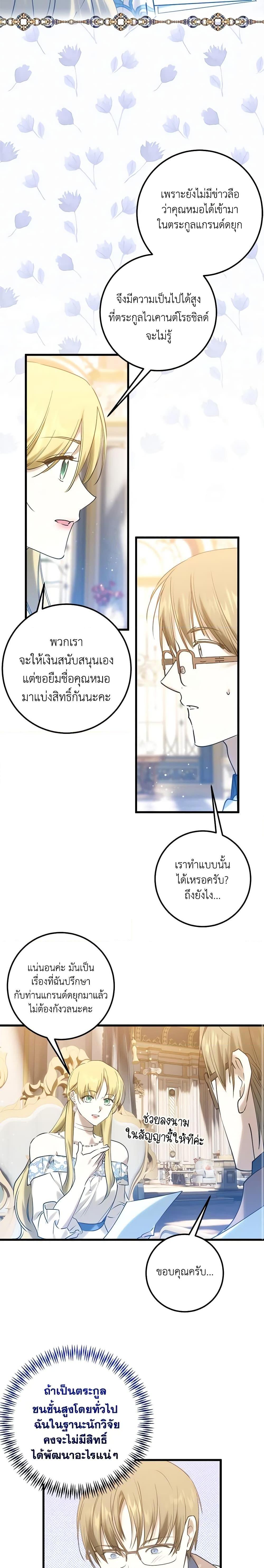 Manga-lc-com อ่านมังงะ อ่านการ์ตูน ออนไลน์ ฟรี Who Knew Dragons Could Be This Cute ตอนที่ 1 2 3 4 5 6 7 8 9 10 11 12 13 14 ฟรี ไม่มีโฆษณา Manga-lc - อ่าน มังงะ อ่าน การ์ตูน ออนไลน์ อ่านมังงะ ฟรี