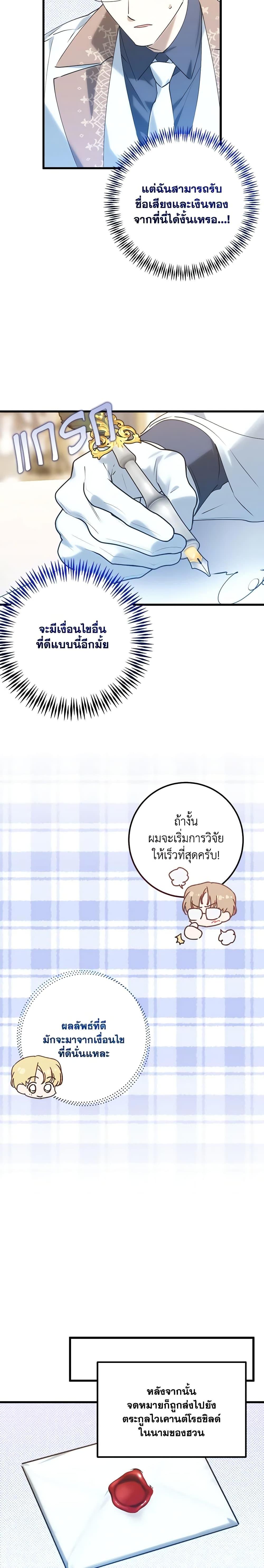 Manga-lc-com อ่านมังงะ อ่านการ์ตูน ออนไลน์ ฟรี Who Knew Dragons Could Be This Cute ตอนที่ 1 2 3 4 5 6 7 8 9 10 11 12 13 14 ฟรี ไม่มีโฆษณา Manga-lc - อ่าน มังงะ อ่าน การ์ตูน ออนไลน์ อ่านมังงะ ฟรี
