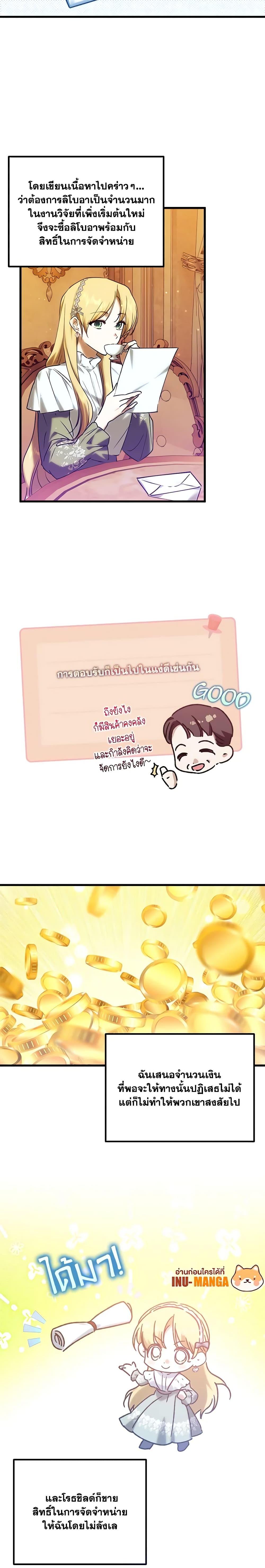 Manga-lc-com อ่านมังงะ อ่านการ์ตูน ออนไลน์ ฟรี Who Knew Dragons Could Be This Cute ตอนที่ 1 2 3 4 5 6 7 8 9 10 11 12 13 14 ฟรี ไม่มีโฆษณา Manga-lc - อ่าน มังงะ อ่าน การ์ตูน ออนไลน์ อ่านมังงะ ฟรี