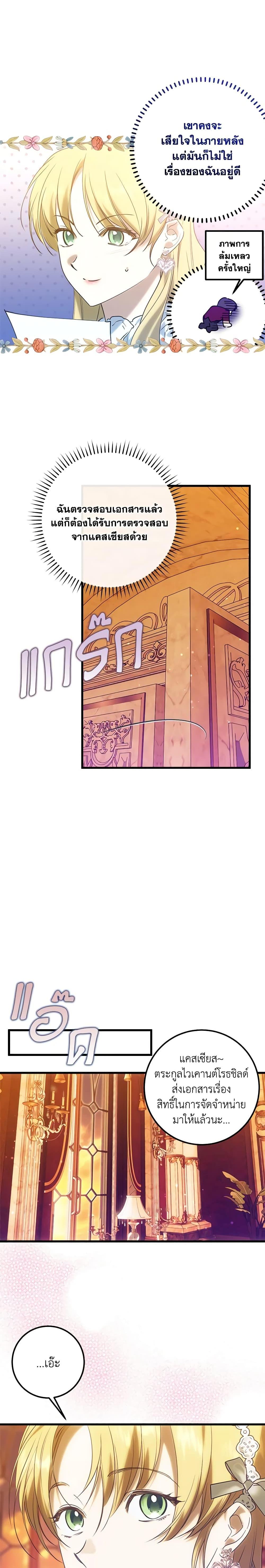 Manga-lc-com อ่านมังงะ อ่านการ์ตูน ออนไลน์ ฟรี Who Knew Dragons Could Be This Cute ตอนที่ 1 2 3 4 5 6 7 8 9 10 11 12 13 14 ฟรี ไม่มีโฆษณา Manga-lc - อ่าน มังงะ อ่าน การ์ตูน ออนไลน์ อ่านมังงะ ฟรี