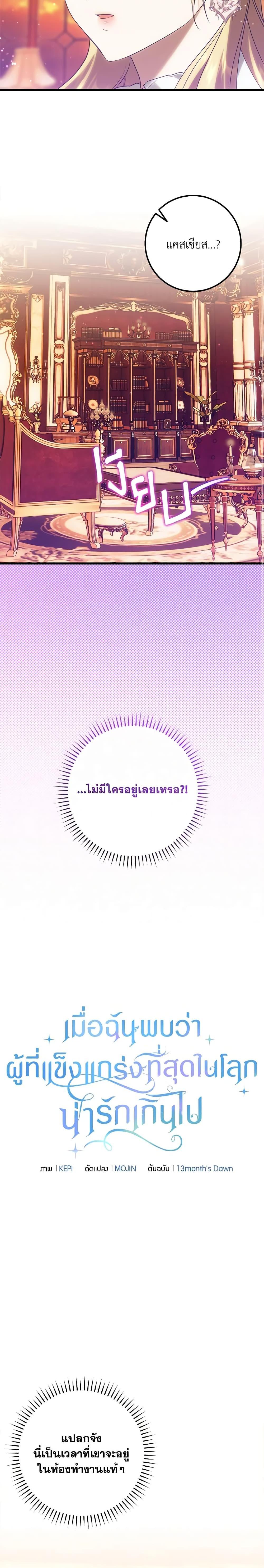 Manga-lc-com อ่านมังงะ อ่านการ์ตูน ออนไลน์ ฟรี Who Knew Dragons Could Be This Cute ตอนที่ 1 2 3 4 5 6 7 8 9 10 11 12 13 14 ฟรี ไม่มีโฆษณา Manga-lc - อ่าน มังงะ อ่าน การ์ตูน ออนไลน์ อ่านมังงะ ฟรี