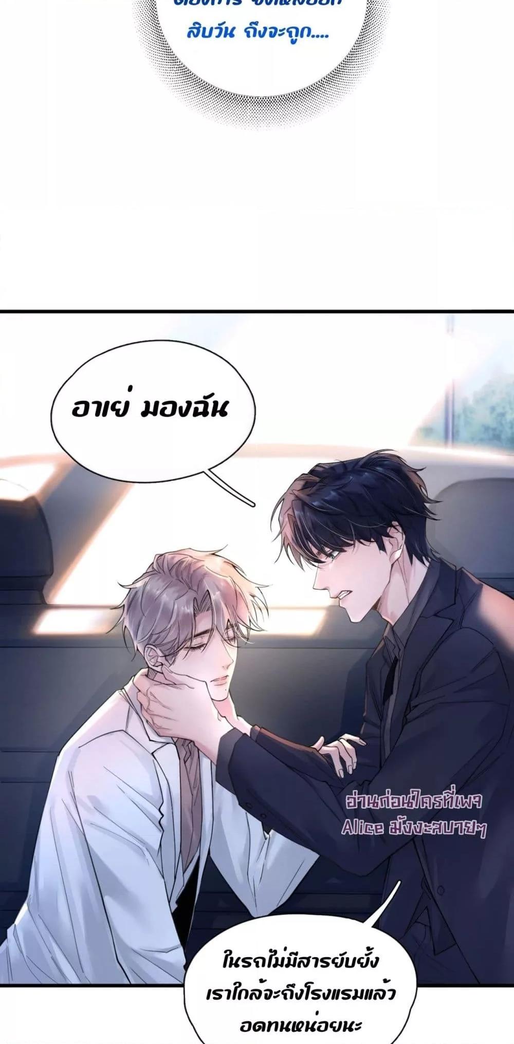 Manga-lc-com อ่านมังงะ อ่านการ์ตูน ออนไลน์ ฟรี ย้อนเวลาพลิกโชค ตอนที่ 1 2 3 4 5 6 7 8 9 10 11 12 13 14 ฟรี ไม่มีโฆษณา Manga-lc - อ่าน มังงะ อ่าน การ์ตูน ออนไลน์ อ่านมังงะ ฟรี