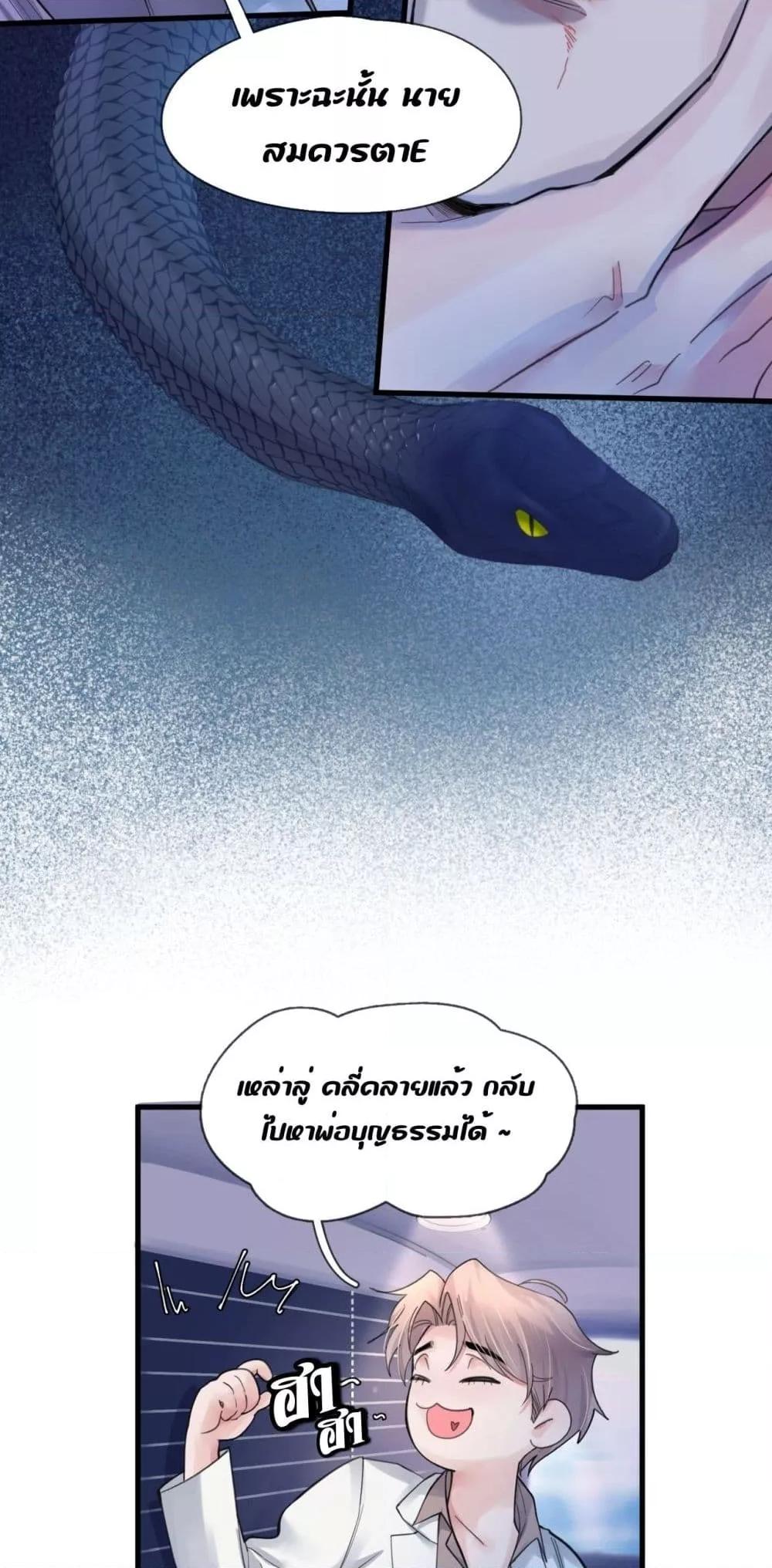 Manga-lc-com อ่านมังงะ อ่านการ์ตูน ออนไลน์ ฟรี ย้อนเวลาพลิกโชค ตอนที่ 1 2 3 4 5 6 7 8 9 10 11 12 13 14 ฟรี ไม่มีโฆษณา Manga-lc - อ่าน มังงะ อ่าน การ์ตูน ออนไลน์ อ่านมังงะ ฟรี